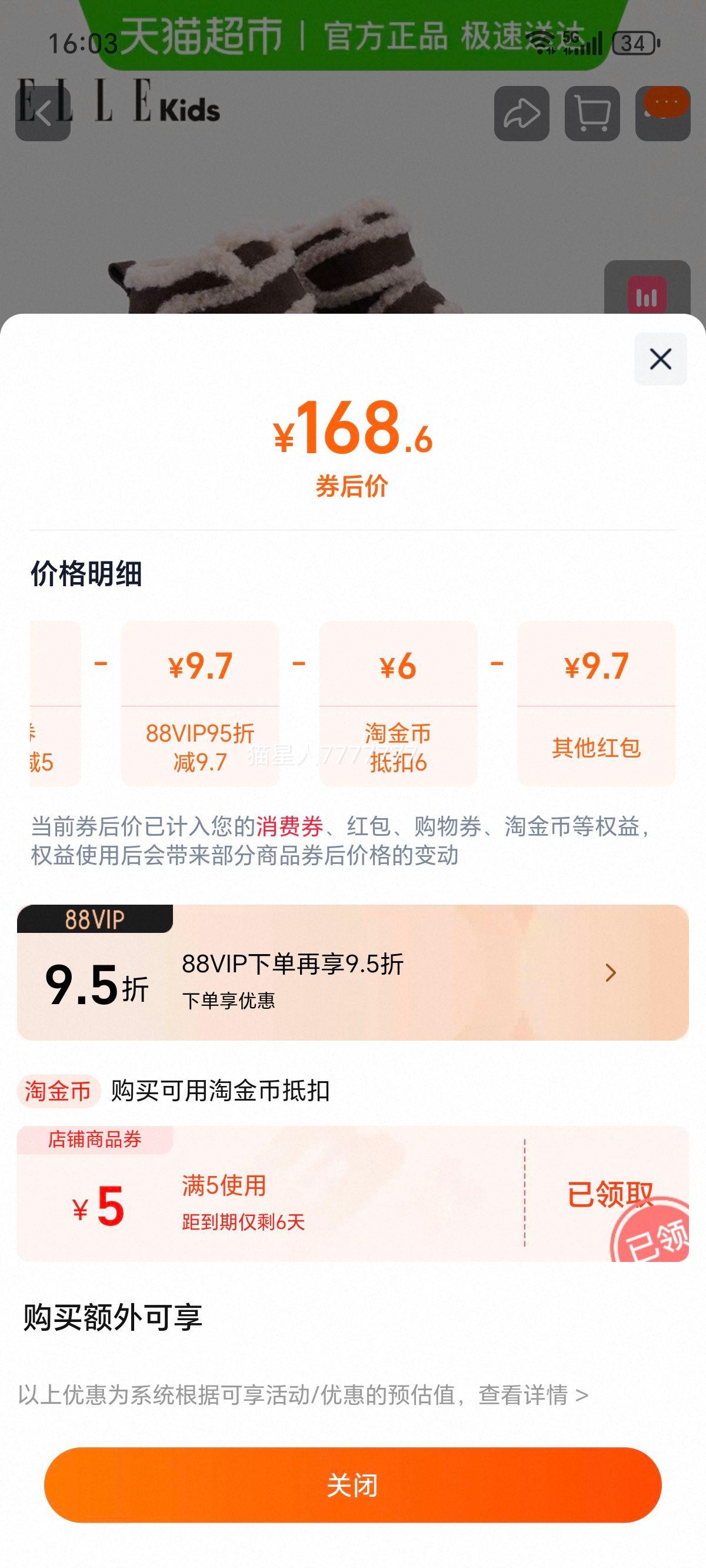 ������������ά����Ůͯ���׶�ͯ������ͯװ�����·�2025��װ�¿��Ż�֤��