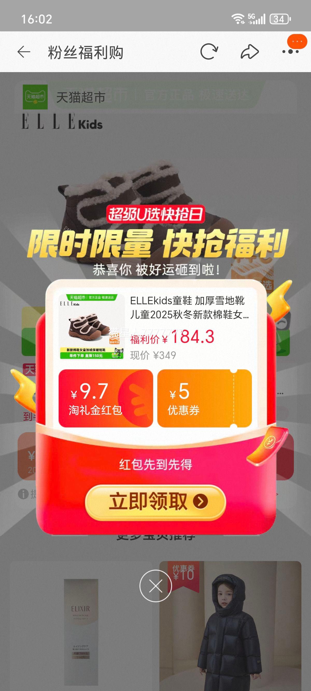 ������������ά����Ůͯ���׶�ͯ������ͯװ�����·�2025��װ�¿��Ż�֤��