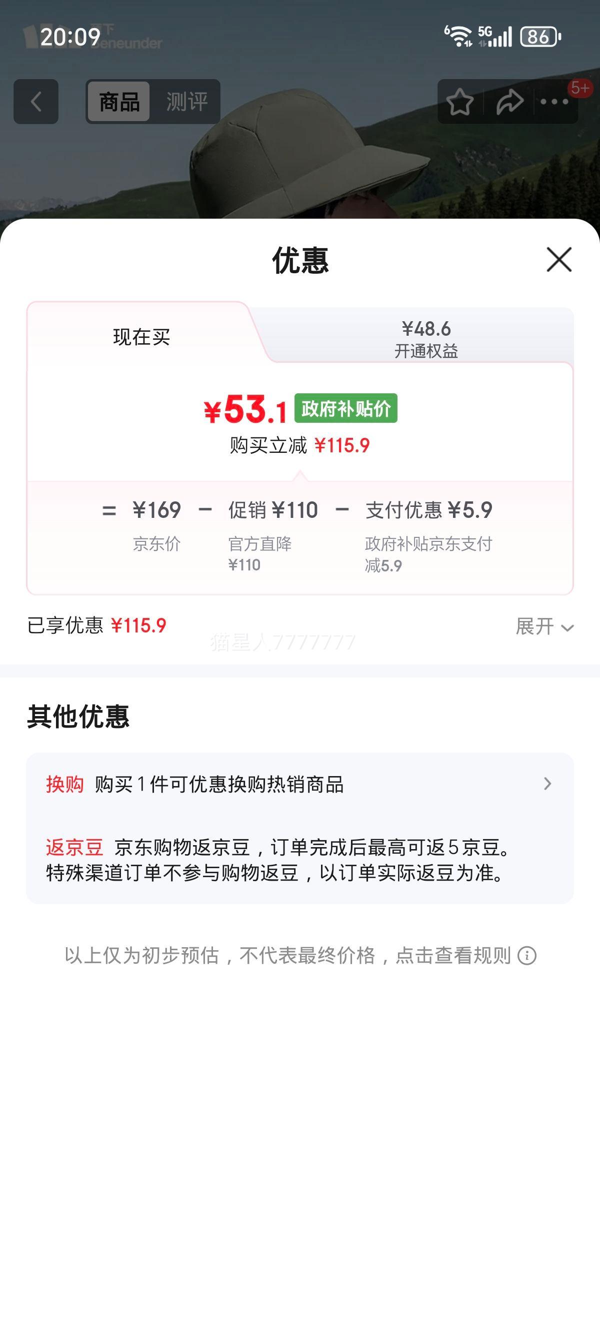 ���� ������ʿ��ů���ñ ��������ñ Ů�ﶬ���Ż�֤��