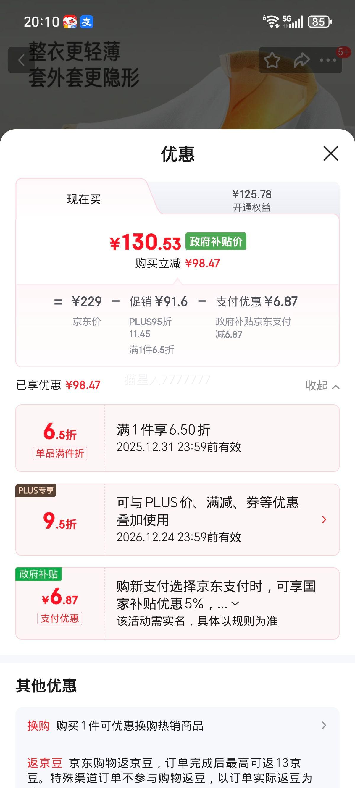 ���� ��ͯ�����ڵ����� ӣ��� 140 ���ڴ���⴩�Ż�֤��