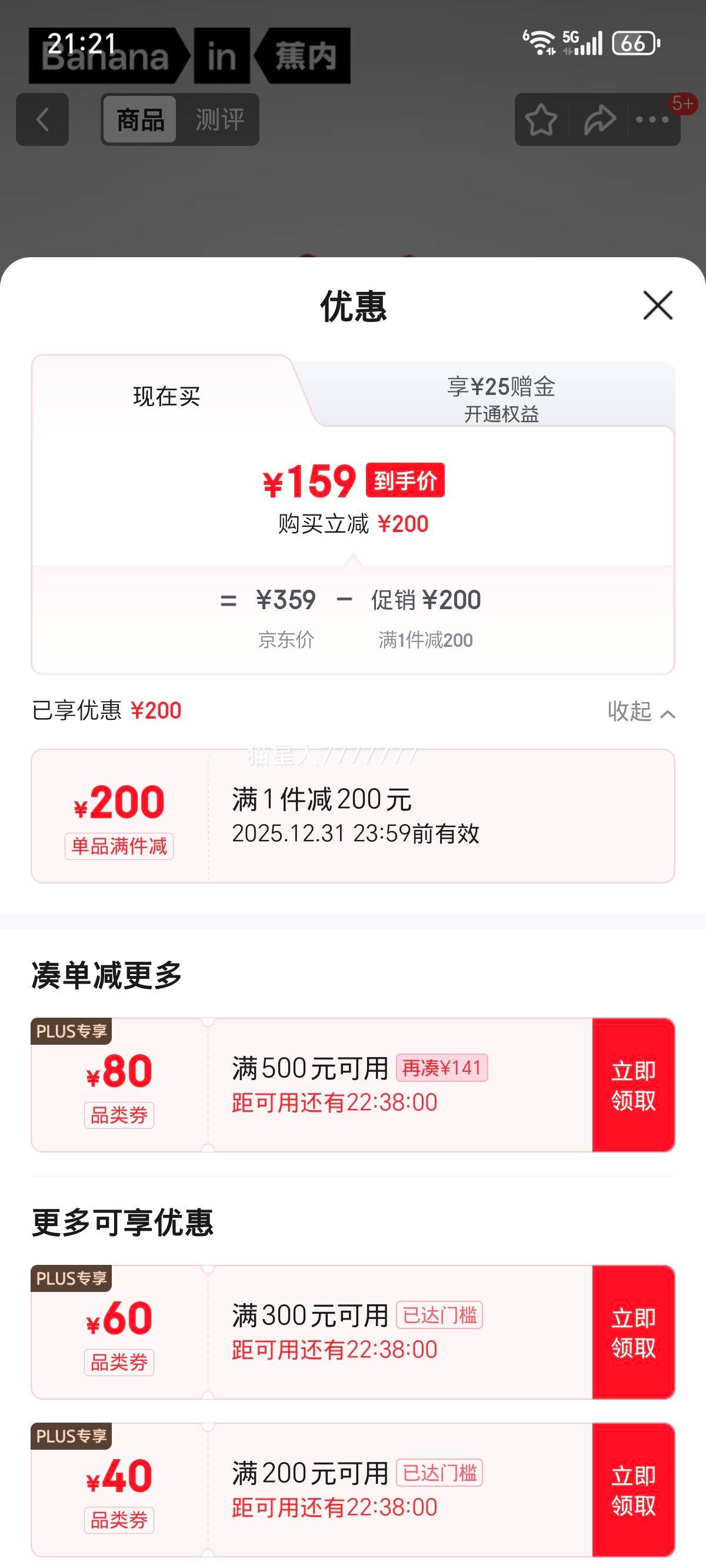 ���� ��ɫ�ƻ�520C ��Ůͬ����ͷë�¿�����֯�� ��ëƴ��Բ�� ���궬���Ż�֤��