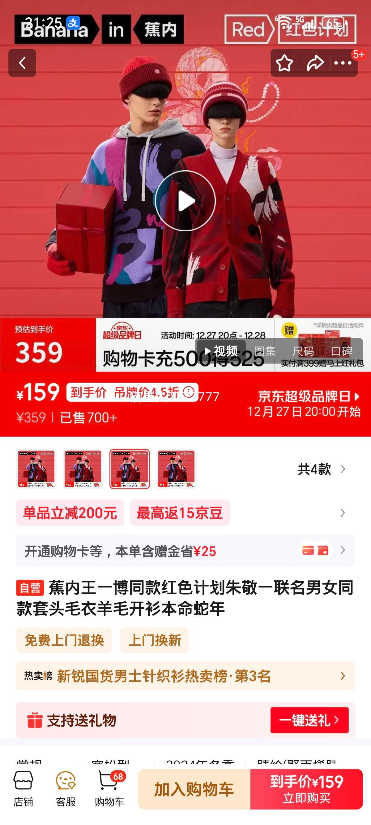 ���� ��һ��ͬ���ɫ�ƻ��쾴һ������Ůͬ����ͷë����ë���� ���������Ż�֤��