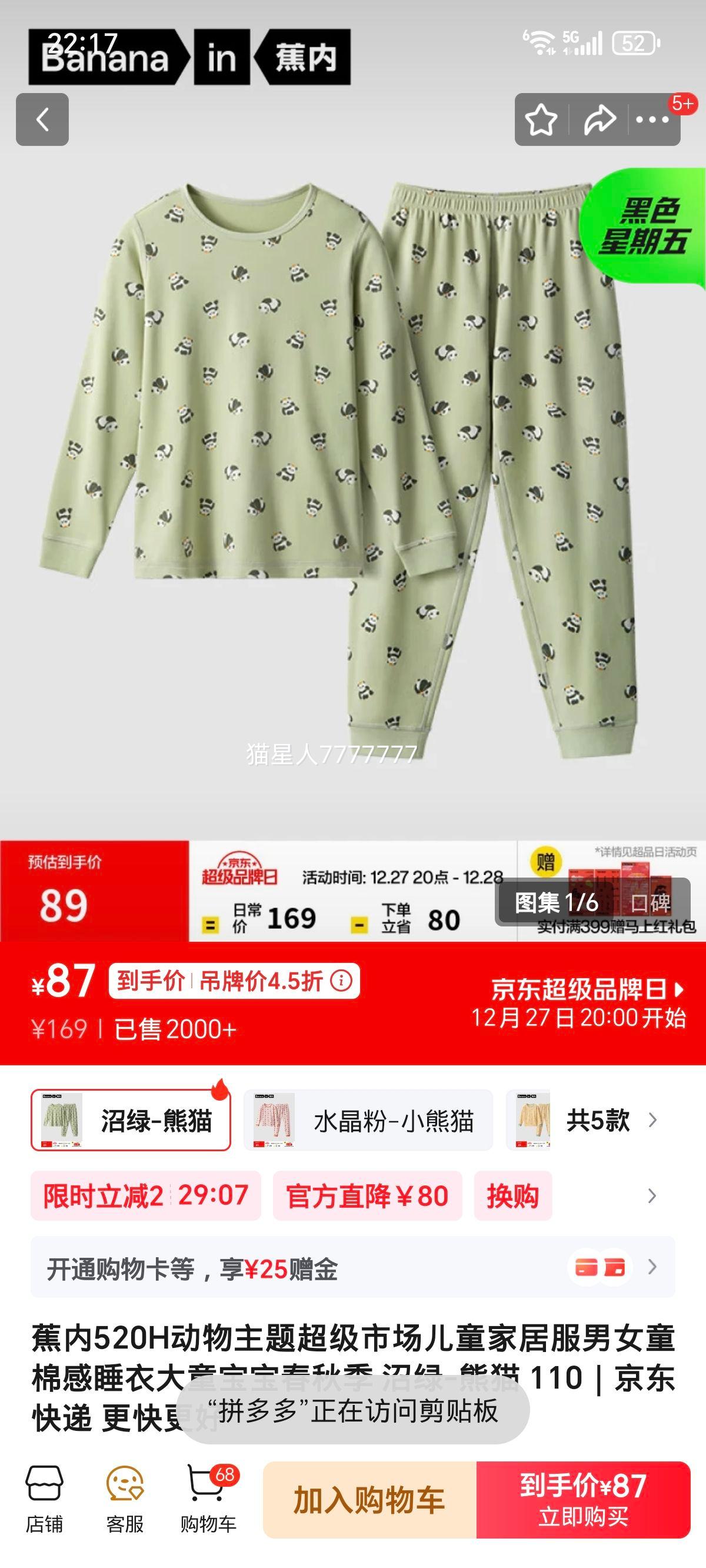 ���� 520H ���������ͯ�Ҿӷ� ����-��è 110 ���＾�޸�˯���Ż�֤��