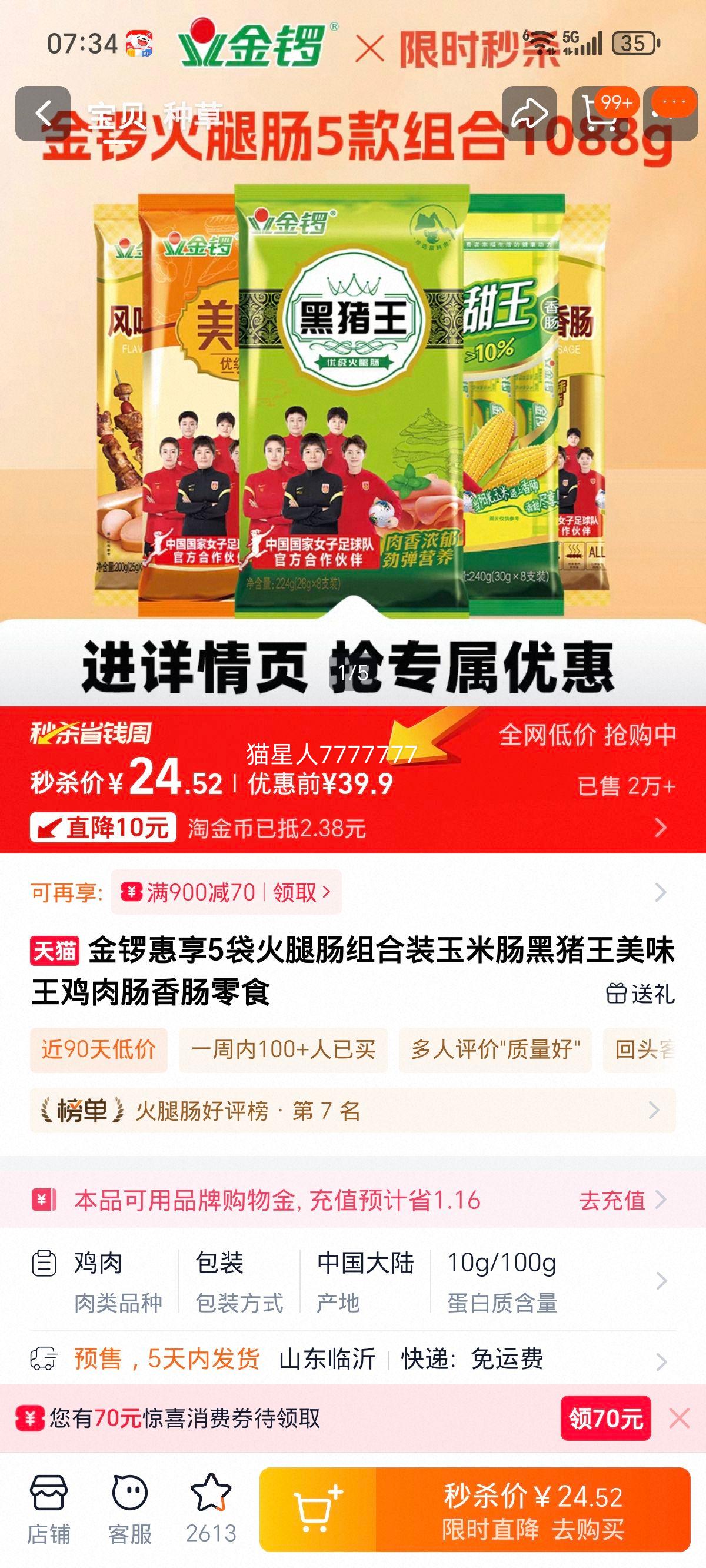 ���� ����5�����ȳ����װ ���׳���������ζ�����⳦ ��ʳ�Ż�֤��