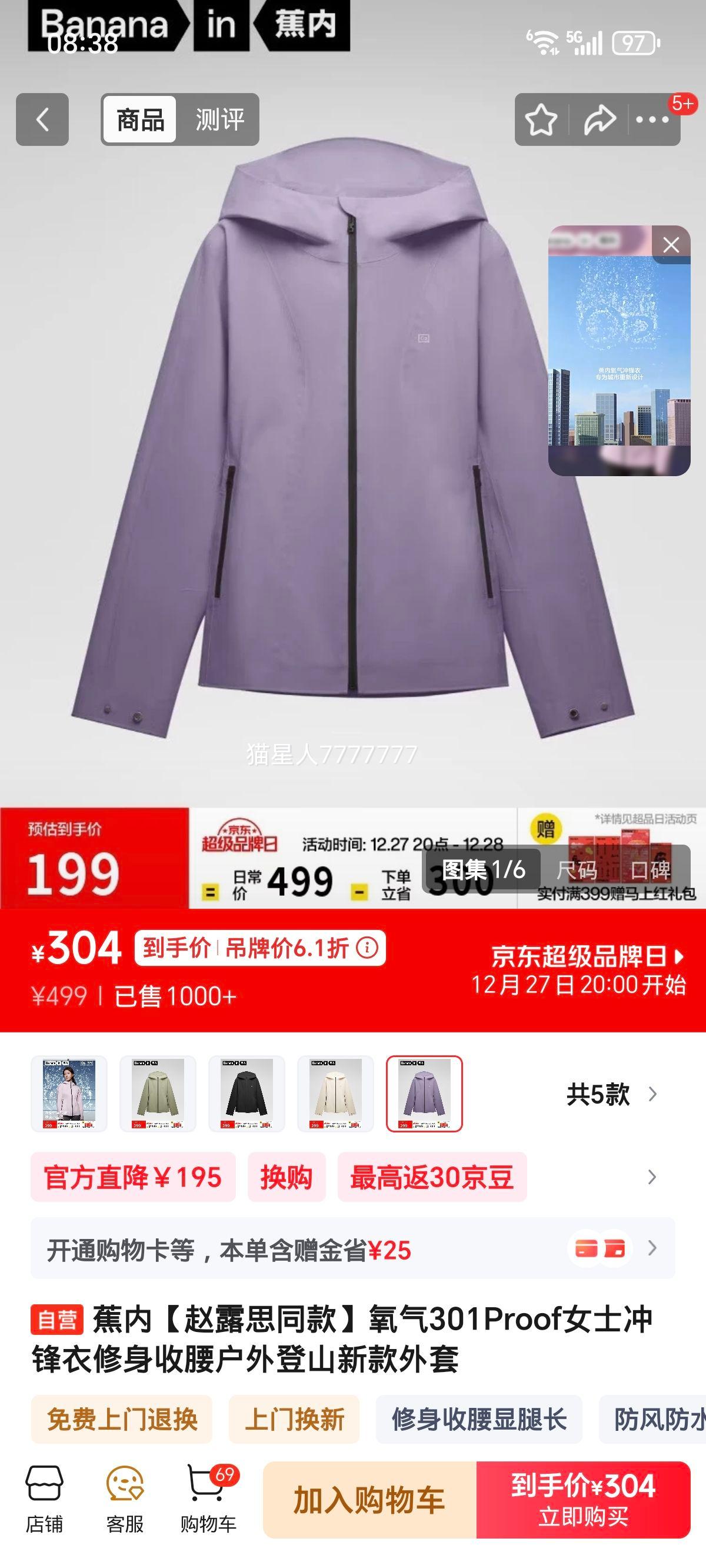 ���� ����301Proof Ůʿ����� �������� �����ɽ�¿����� ��¶˼ͬ���Ż�֤��