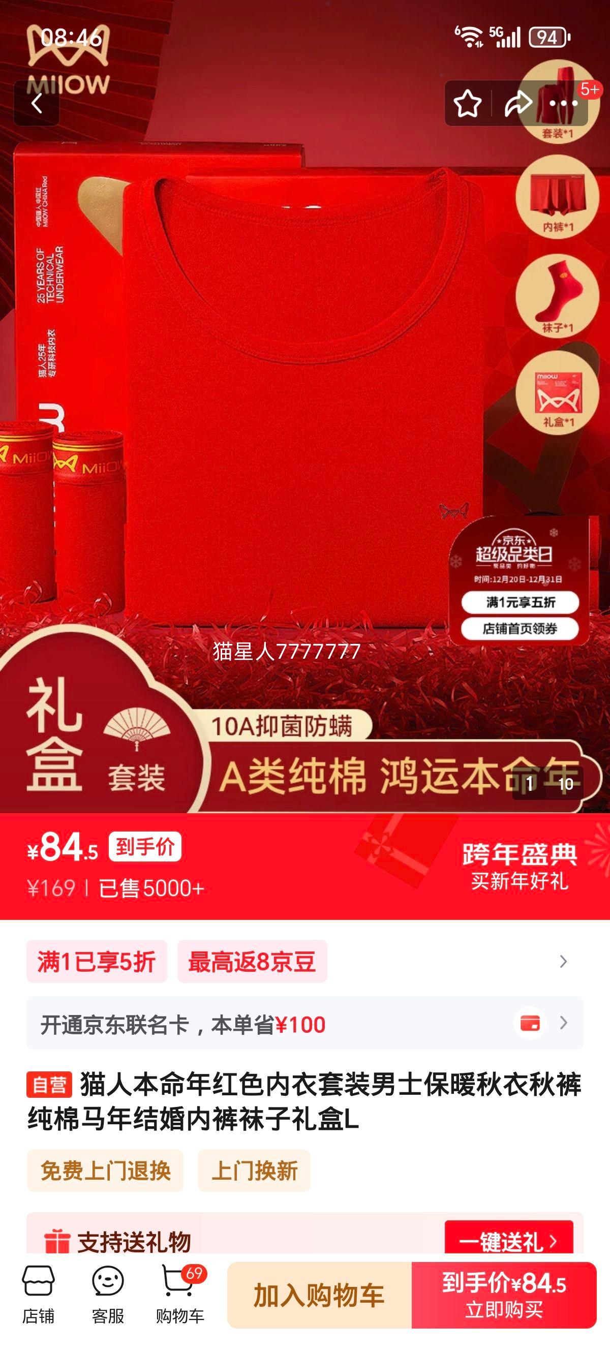 è�� ��ʿ�������ɫ������װ ������㴿�� �������ڿ�������� L�Ż�֤��