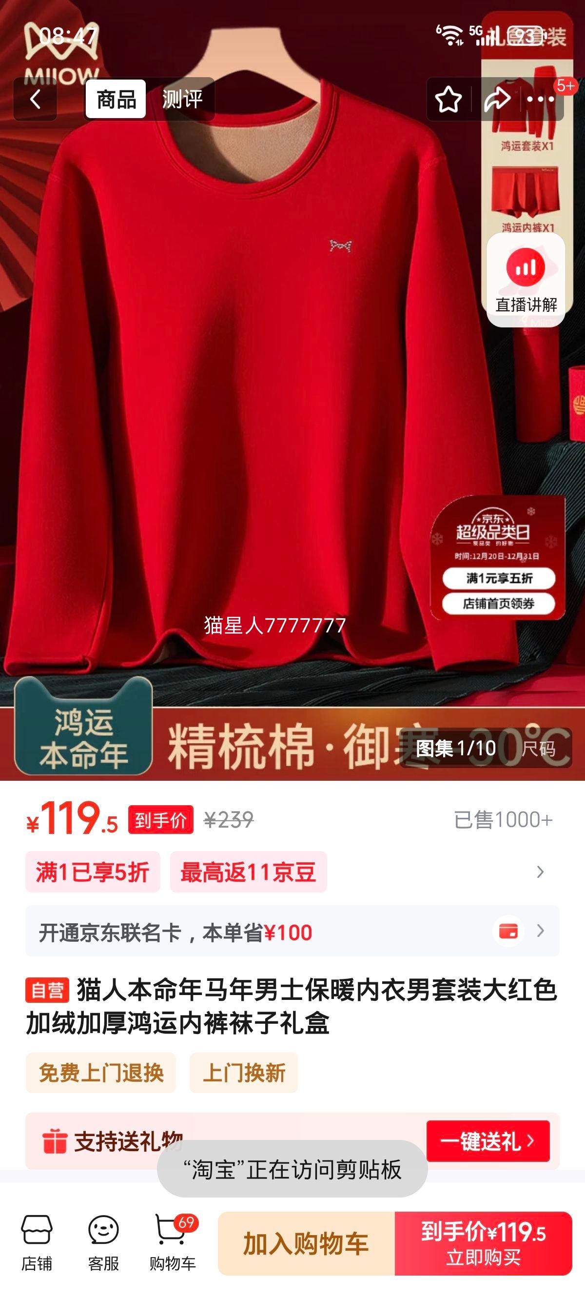 è�� ������ʿ��ů������װ ���ɫ���޼Ӻ�����ڿ���������Ż�֤��