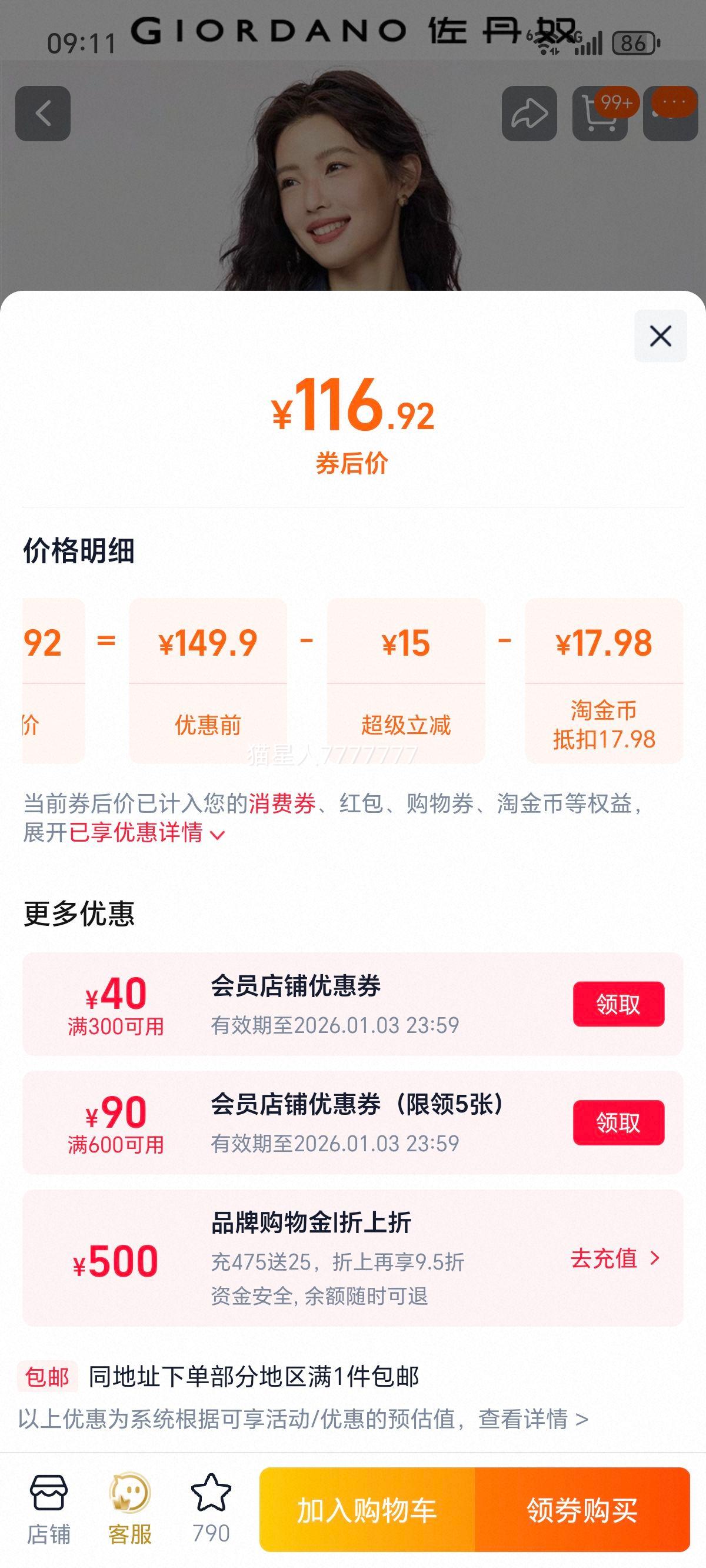 ����ū ˮϴţ������Ů �ﶬ�¿� �������﷭����ɼп� 13375143�Ż�֤��