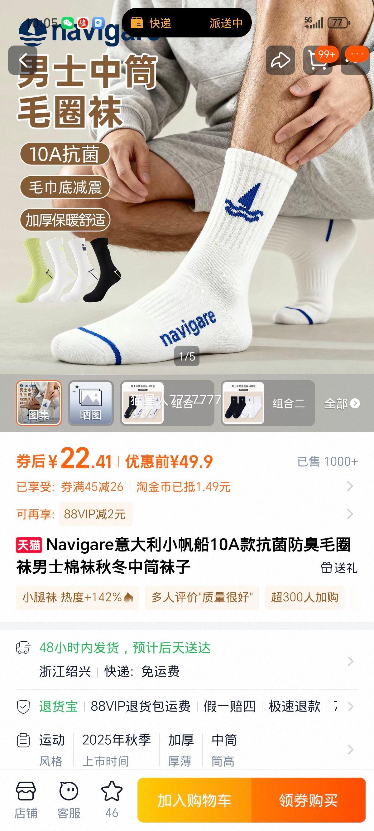 Navigare �����С���� 10A�� ��������ëȦ�� ��ʿ���� �ﶬ��Ͳ�����Ż�֤��