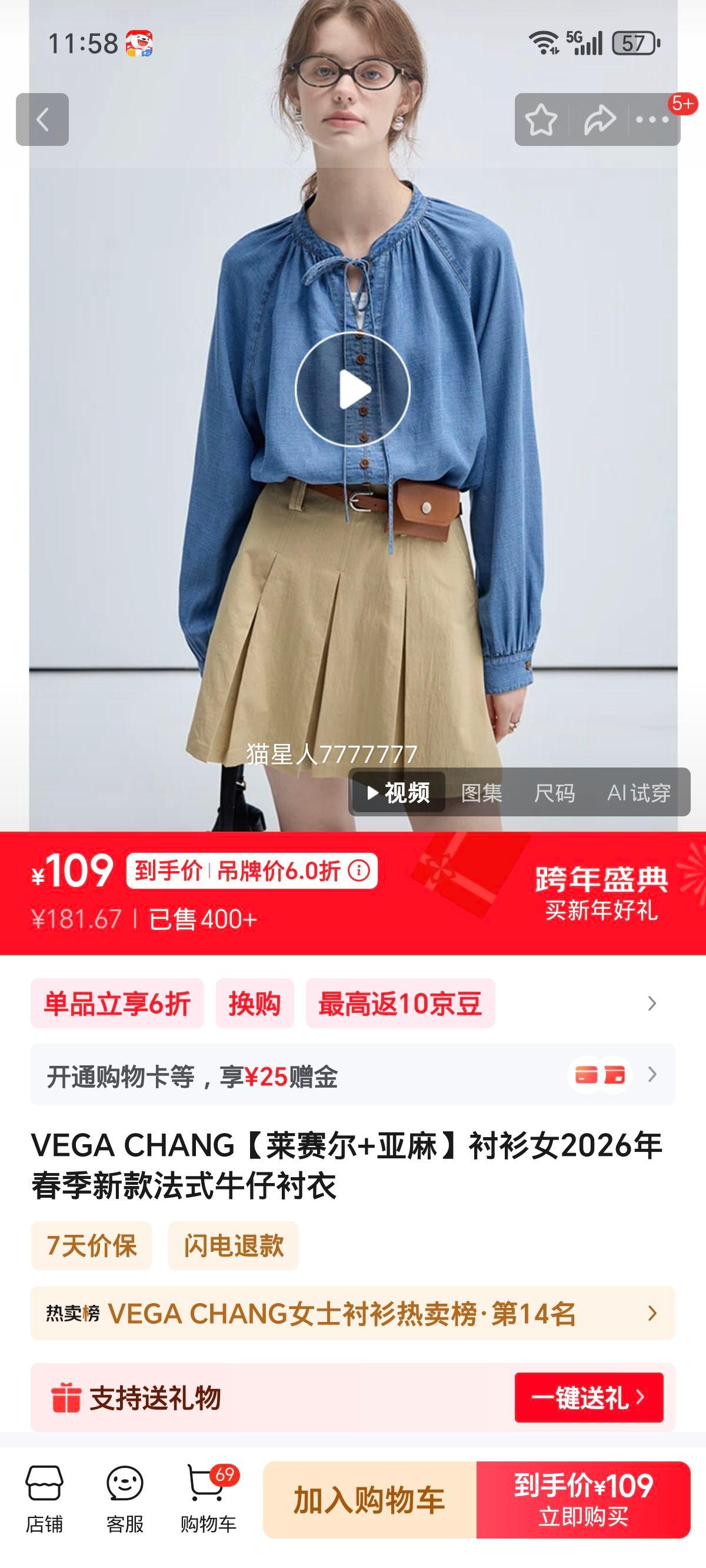 VEGA CHANG ������+�������Ů ��ʽţ�г��� ţ���� M�Ż�֤��