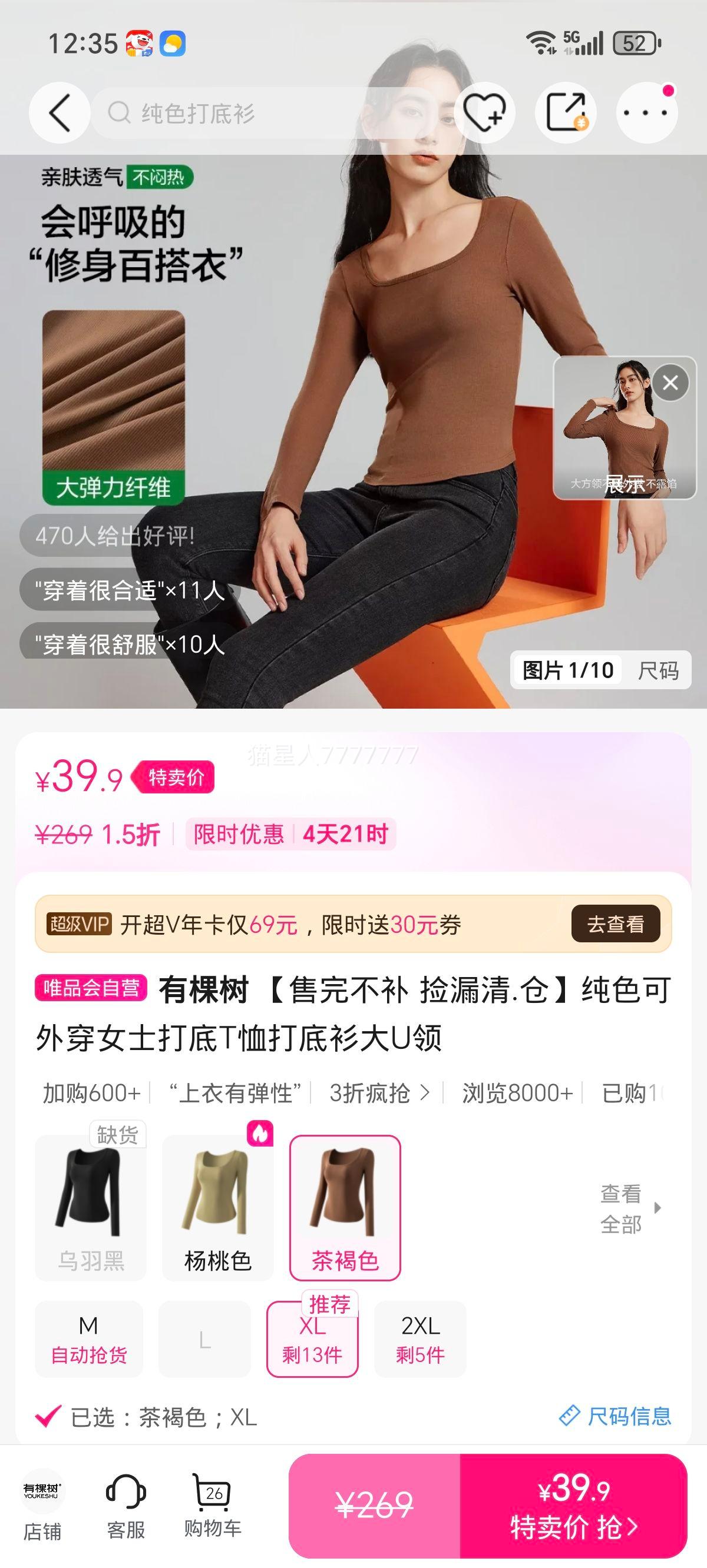 �п��� ��ɫ���⴩Ůʿ���T�� ��U�� ���겻�� ��©����Ż�֤��