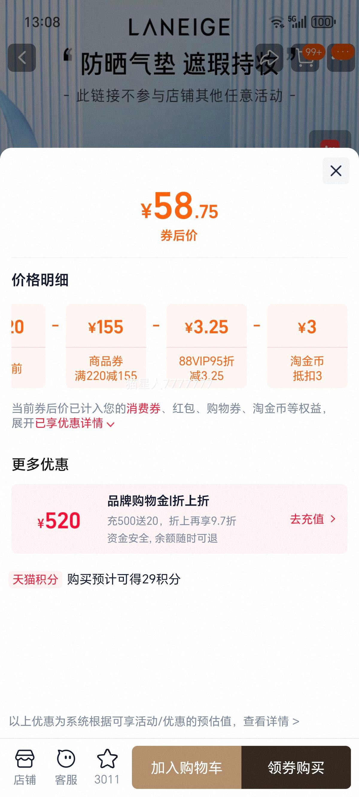 ��֥ NEO ���� ������ ����ˮ�� ϸ����ӯ͸�� ��Ƥ��Ƥ�����Ż�֤��