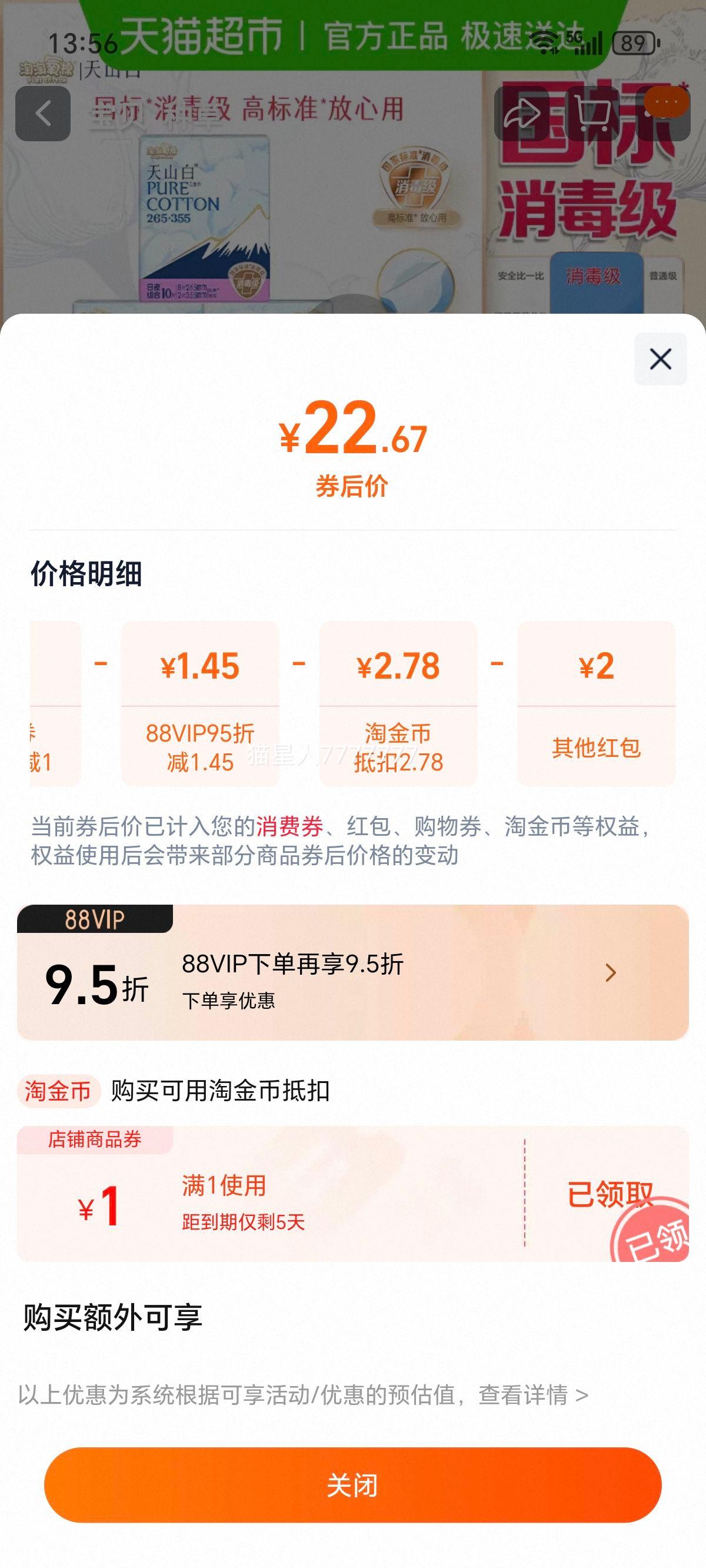 ����ͬ���������� ��ɽ������������������ ����װ�Ż�֤��