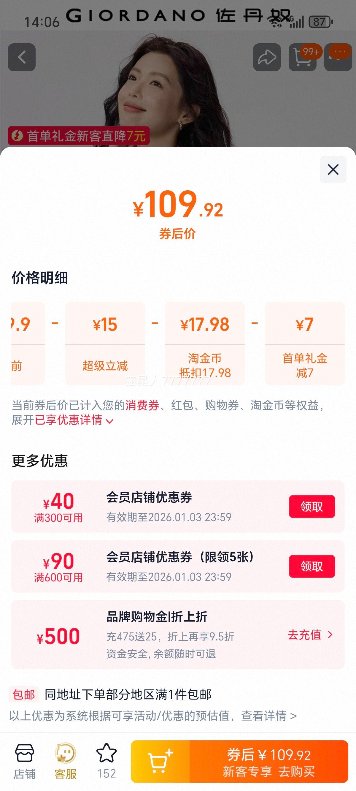 ����ū Ůװ2026���¿���ɹ�װ�緭��ԭɫţ�����׼п� 13375141�Ż�֤��