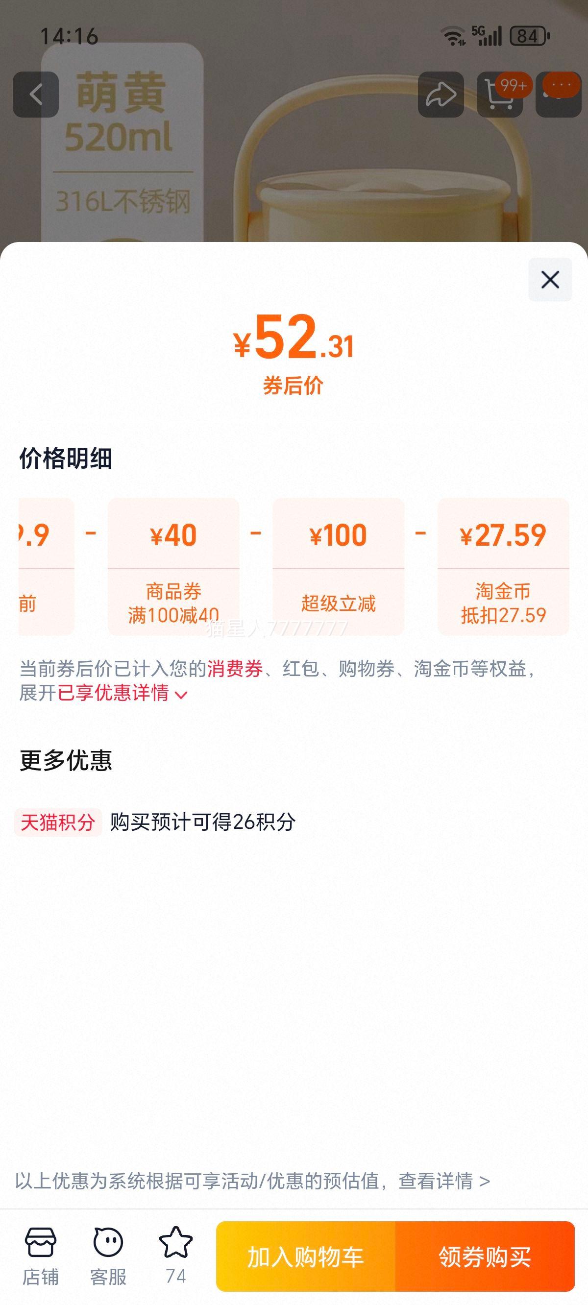 ���� �����·������ձ� 600ml�Ż�֤��