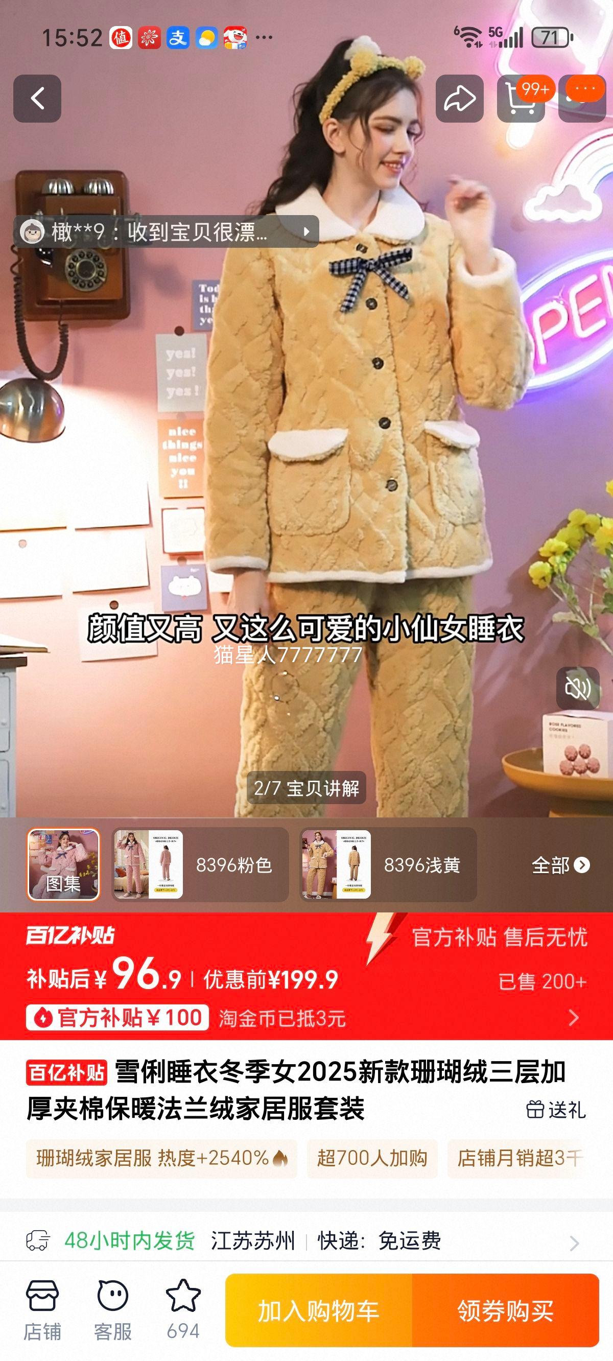 ѩ�� ɺ��������Ӻ���ޱ�ů�����޼Ҿӷ���װ ����Ů2025�¿��Ż�֤��