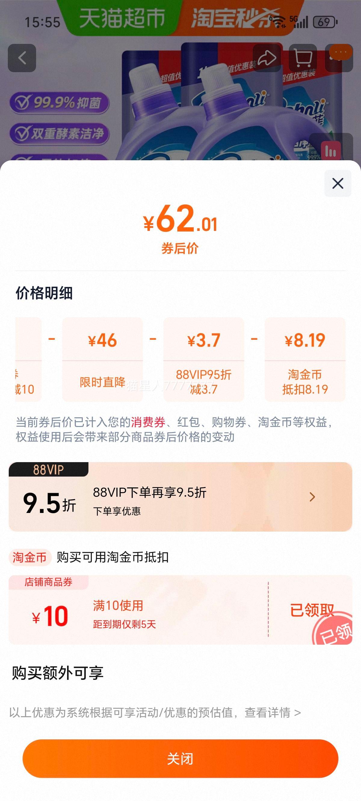 �ŷ� �־�����ϴ��Һ 7kg ˫�ؽ��ؽྻ99.9%�־�����˳���Ż�֤��