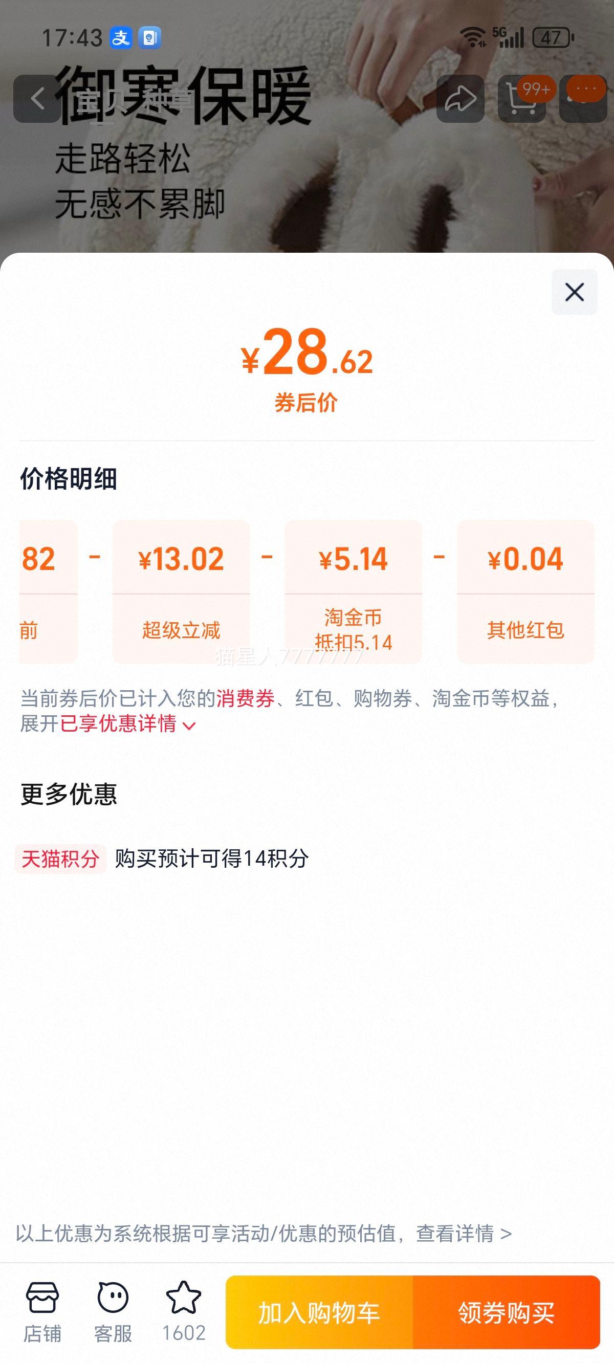 ���� ���¾Ӽ�����ëë���ޱ�ů�������Ь Ůʿ �����ɱ�Ż�֤��