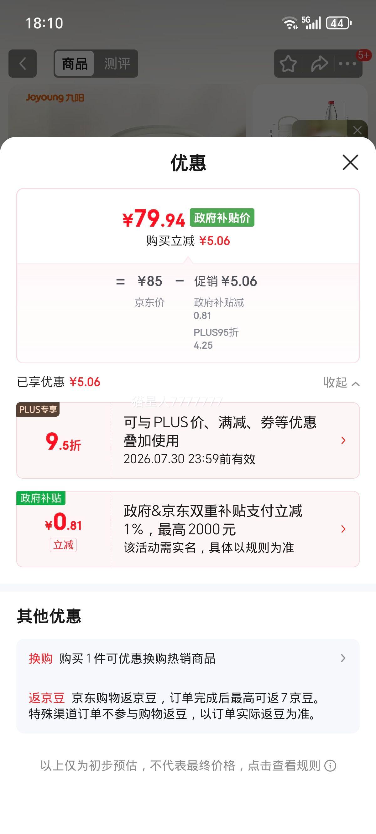 ���� 316L��������ձ� 520ml ��ձ��·��� ��Ůʿѧ�������Ż�֤��