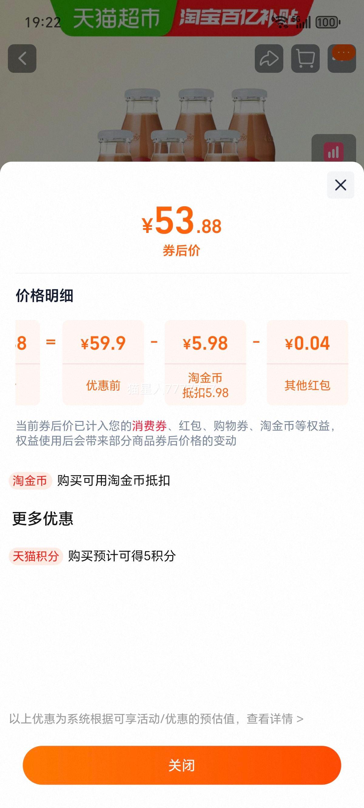 ������ arla �ɿ���Ҭ��ζ�ɿ����� 270ml*6ƿ*1�� ������ţ��ɿ��Ż�֤��