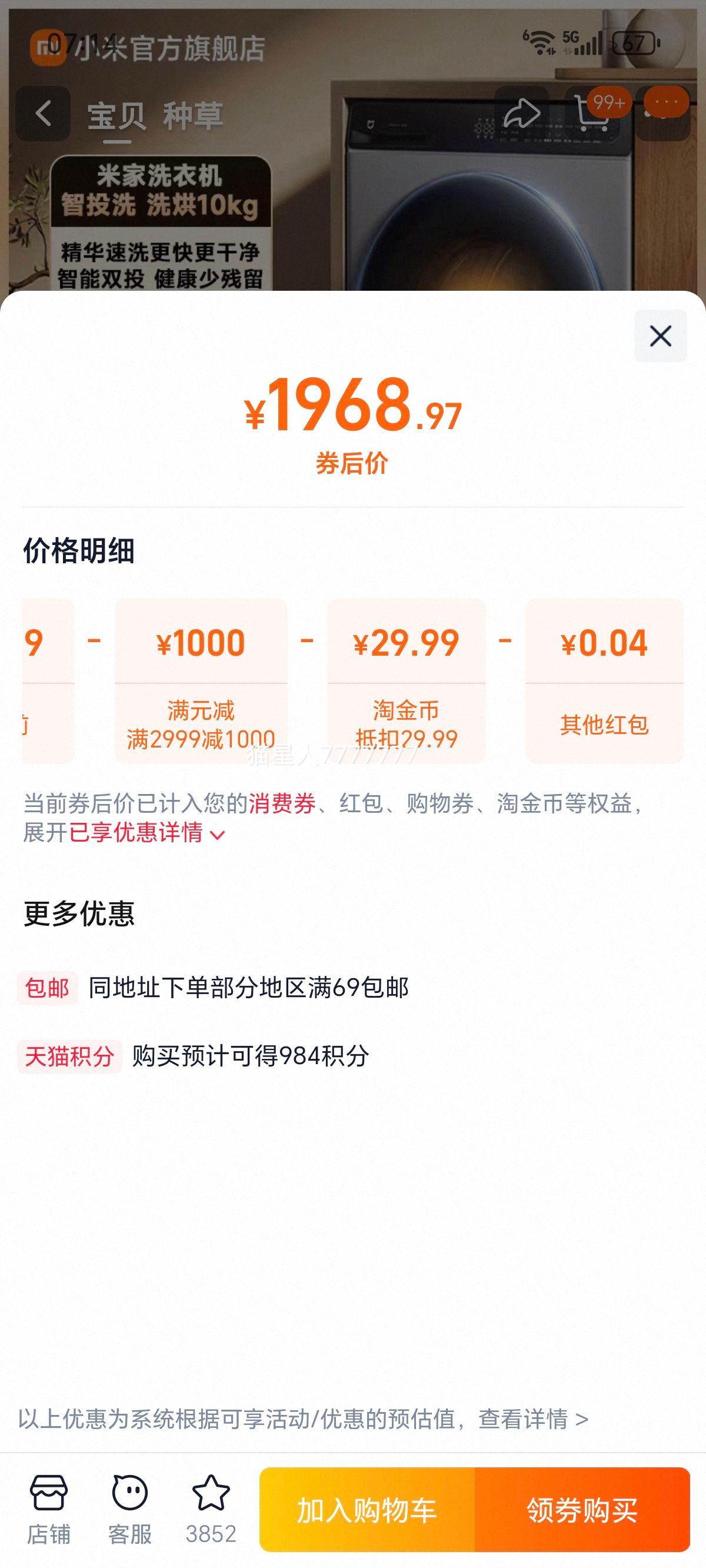 С�� �׼���Ͷϴȫ�Զ���Ͳϴ�»� XHQG100MJ103 �Ƕ��� 10kg����ȫǶϴ��һ���Ż�֤��