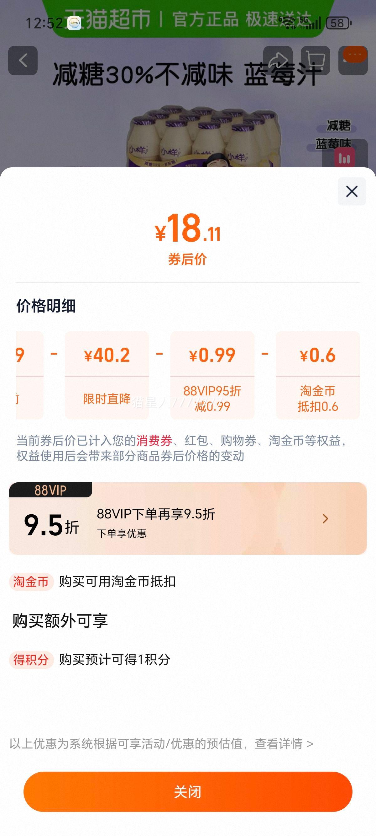 С�� �����������Ʒ ��ݮζ 100g*24ƿ ��ͯ�������� ������������Ż�֤��