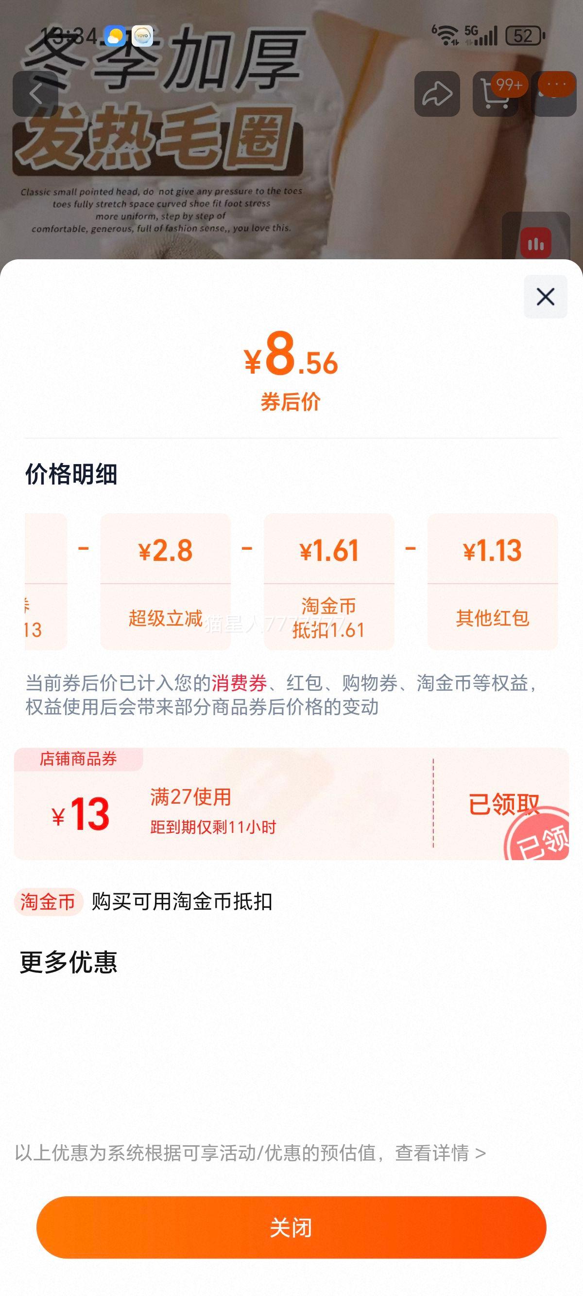 ������Ů�������޼Ӻ���Ͳ��ůë���������� �Ǵ��� �ﶬ����5˫�Ż�֤��