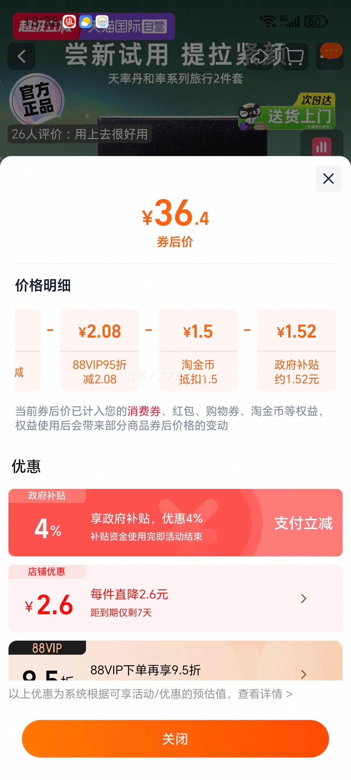 ��whoo ���ʵ�ˮ����װ ���� ����ˮ ����װ �ٷ���Ʒ�Ż�֤��