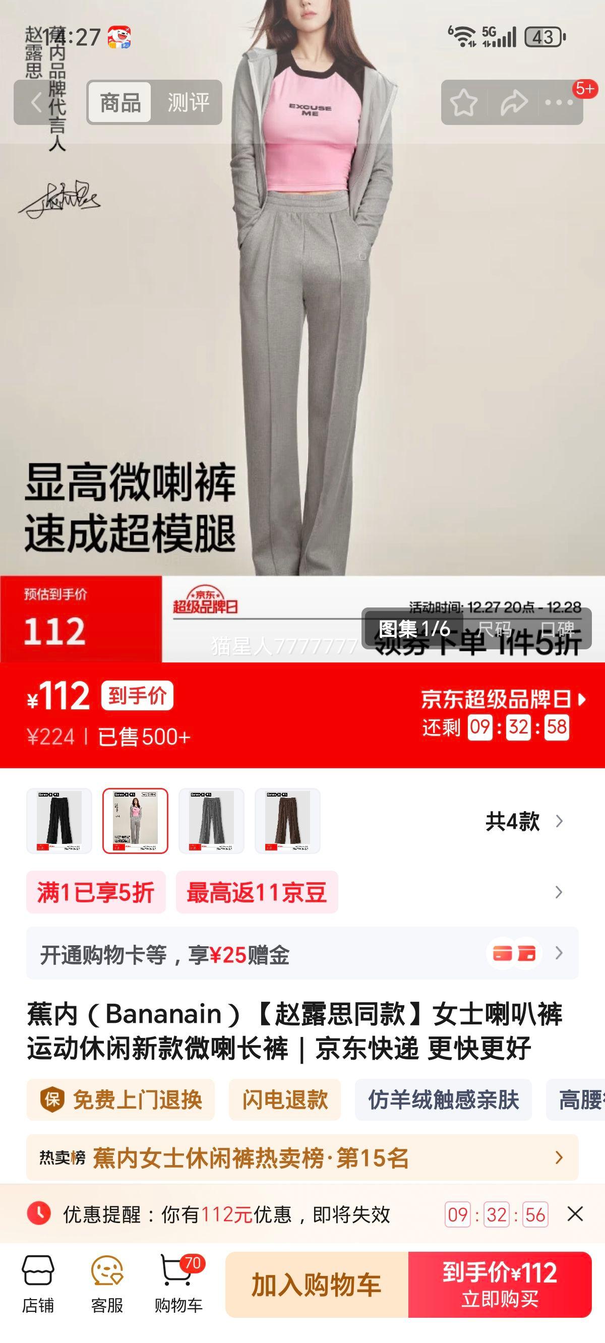 ���� Ůʿ���ȿ��˶�����΢������ ����� L ��¶˼ͬ���Ż�֤��