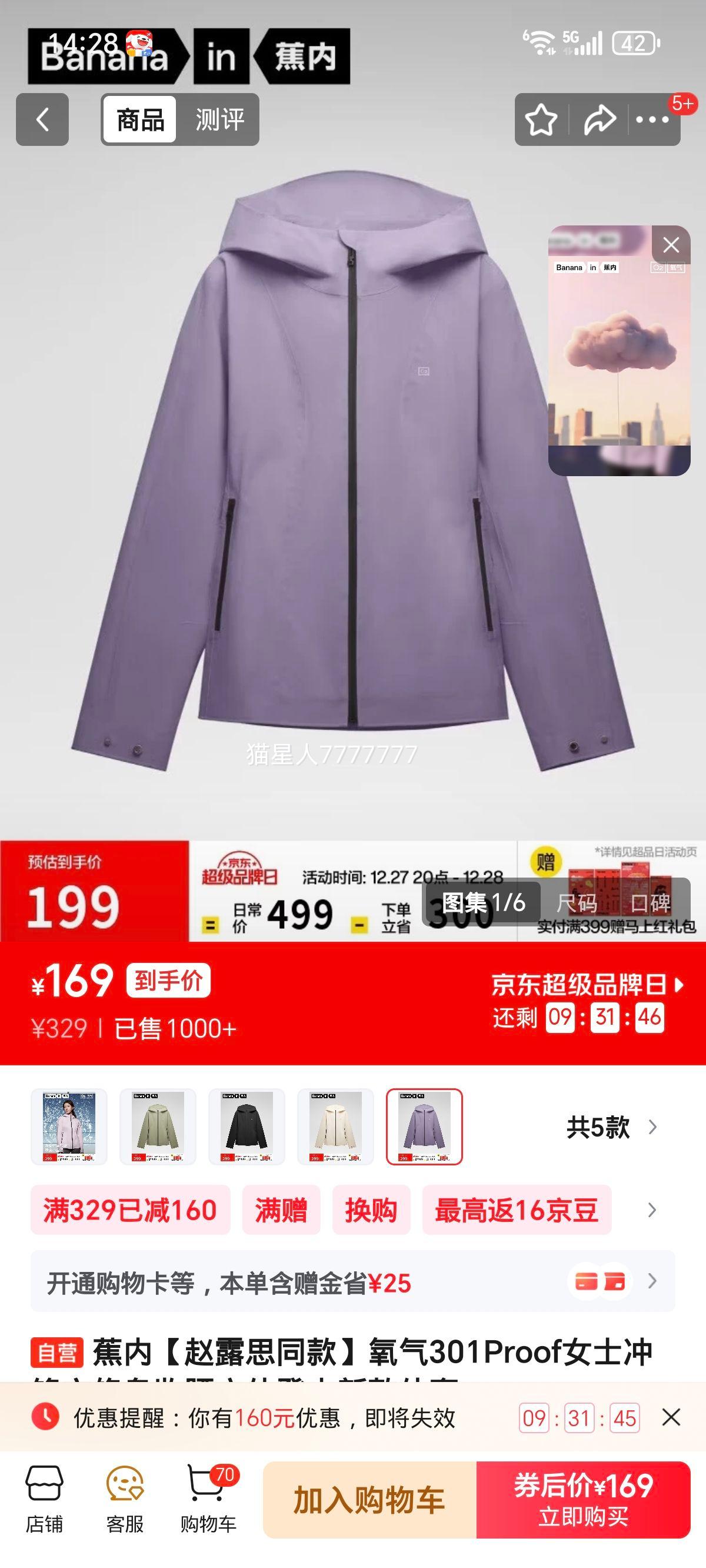 ���� ����301Proof Ůʿ����� �������� �����ɽ�¿����� ��¶˼ͬ���Ż�֤��