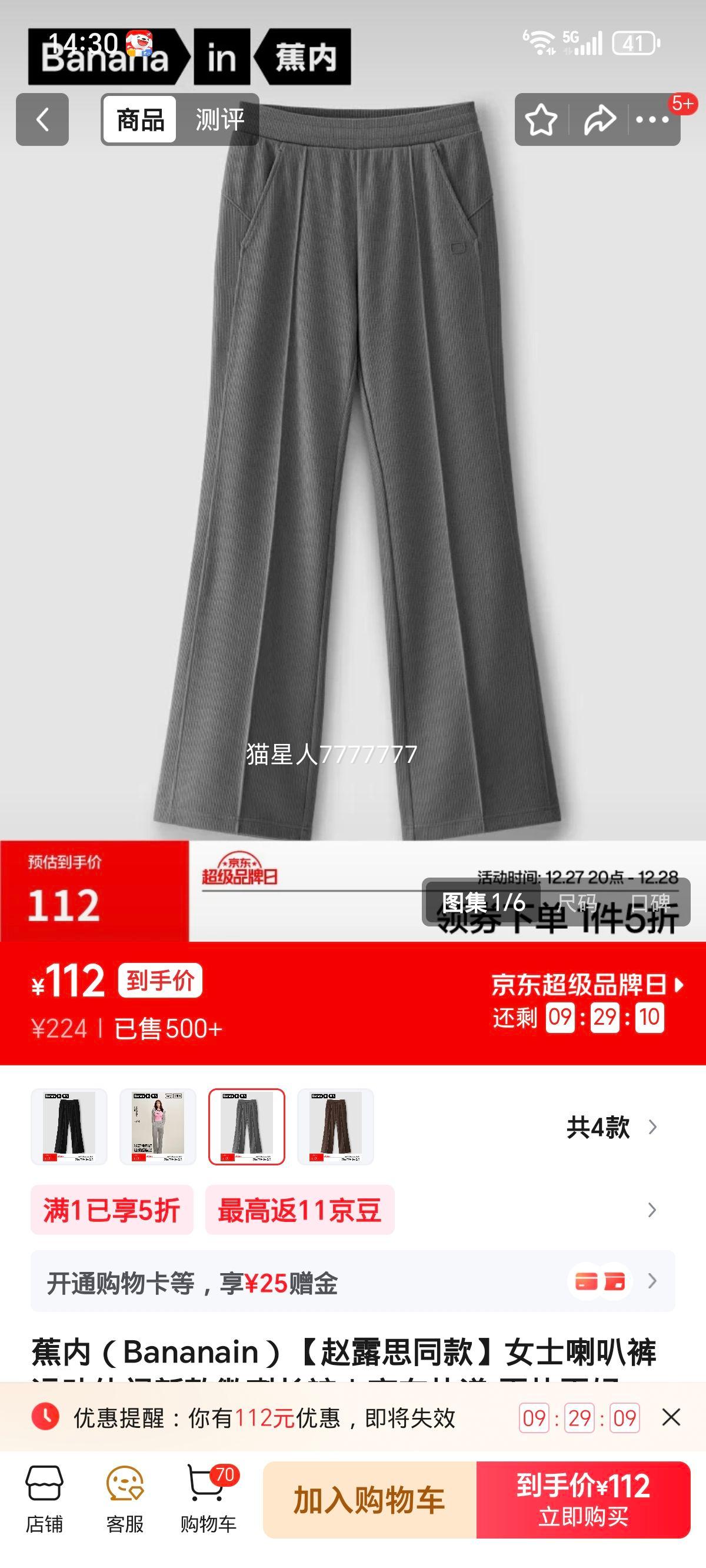 ���� Ůʿ���ȿ��˶�����΢������ ��ʯ�� L ��¶˼ͬ���Ż�֤��