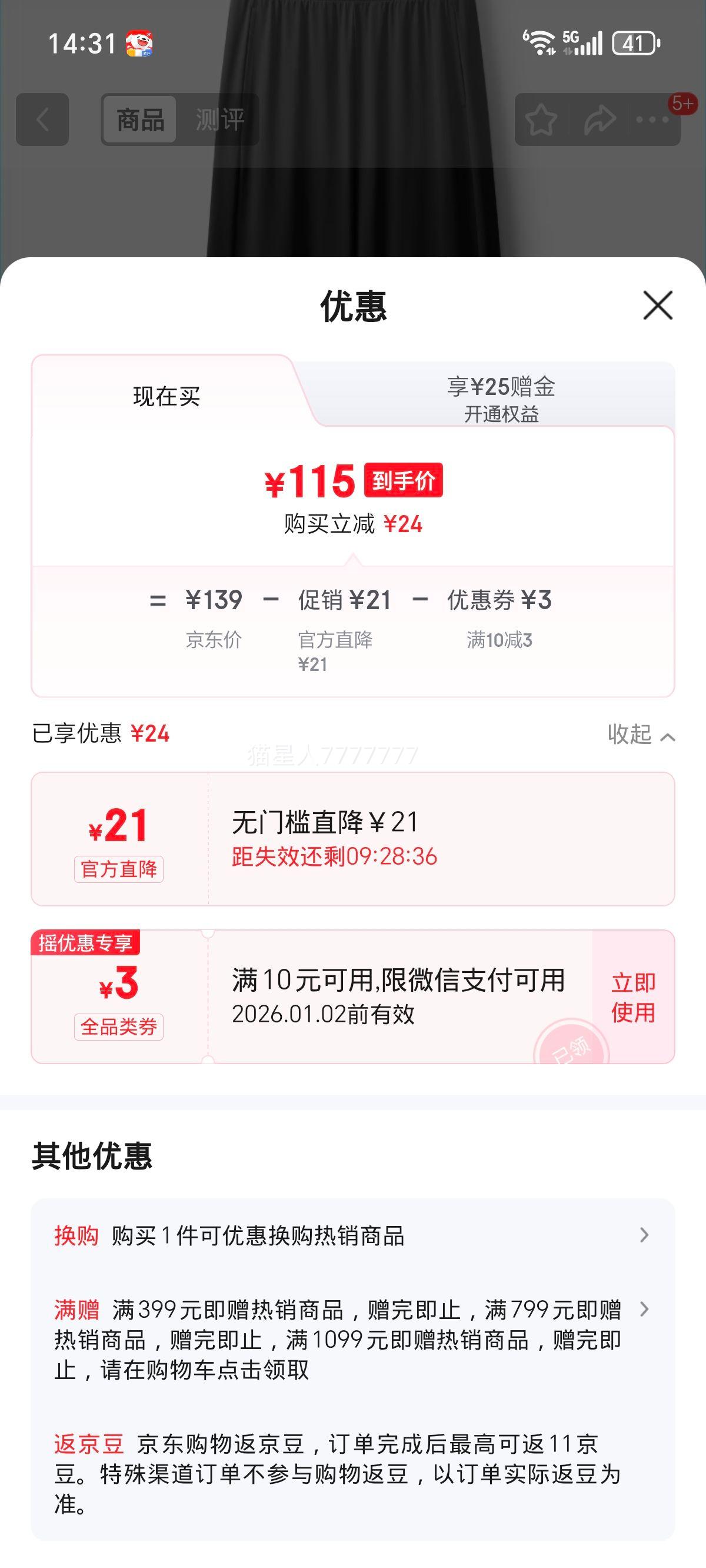 ���� ��Ƥ305Cool Ůʿ���п� �ӳ��� ��ɫ L ���з�ɹ͸���������ȿ��Ż�֤��