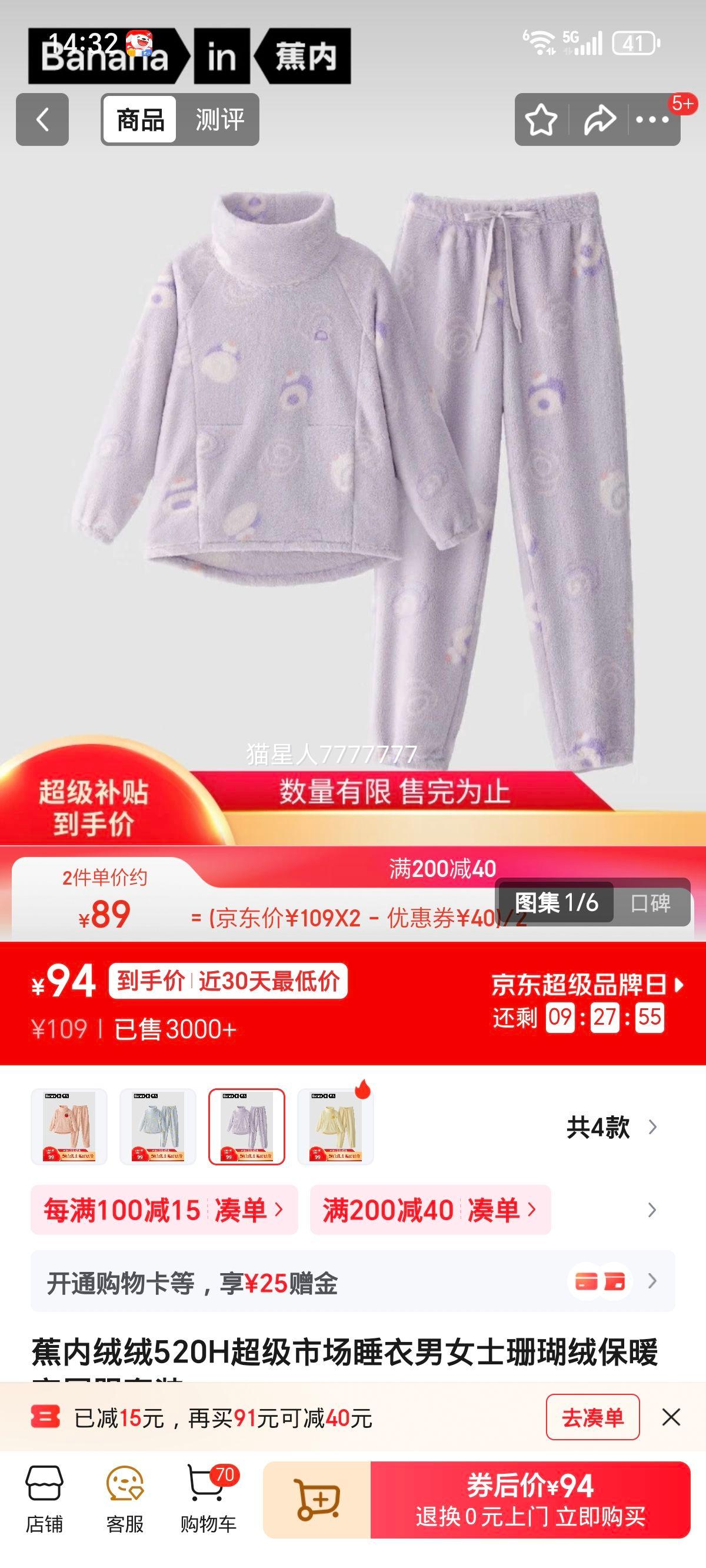 ���� ����520H ɺ���ޱ�ů�Ҿӷ���װ Ůʿ ������-����� M�Ż�֤��