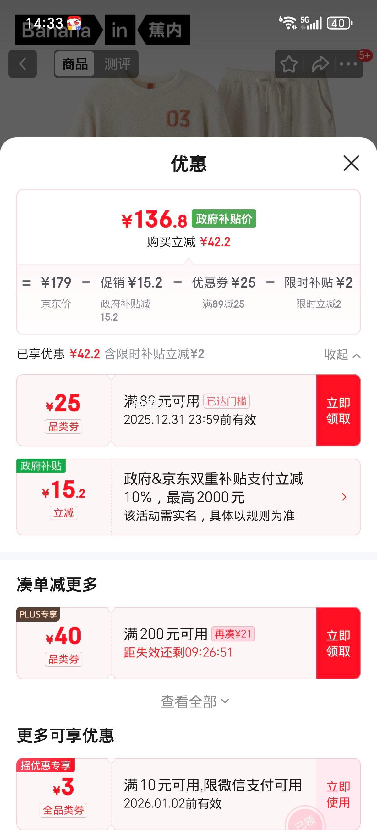 ���� ����500E˯��Ůʿ��ů����װ �ﶬ�Ҿӷ���װ ���⴩ ��һ��ͬ���Ż�֤��