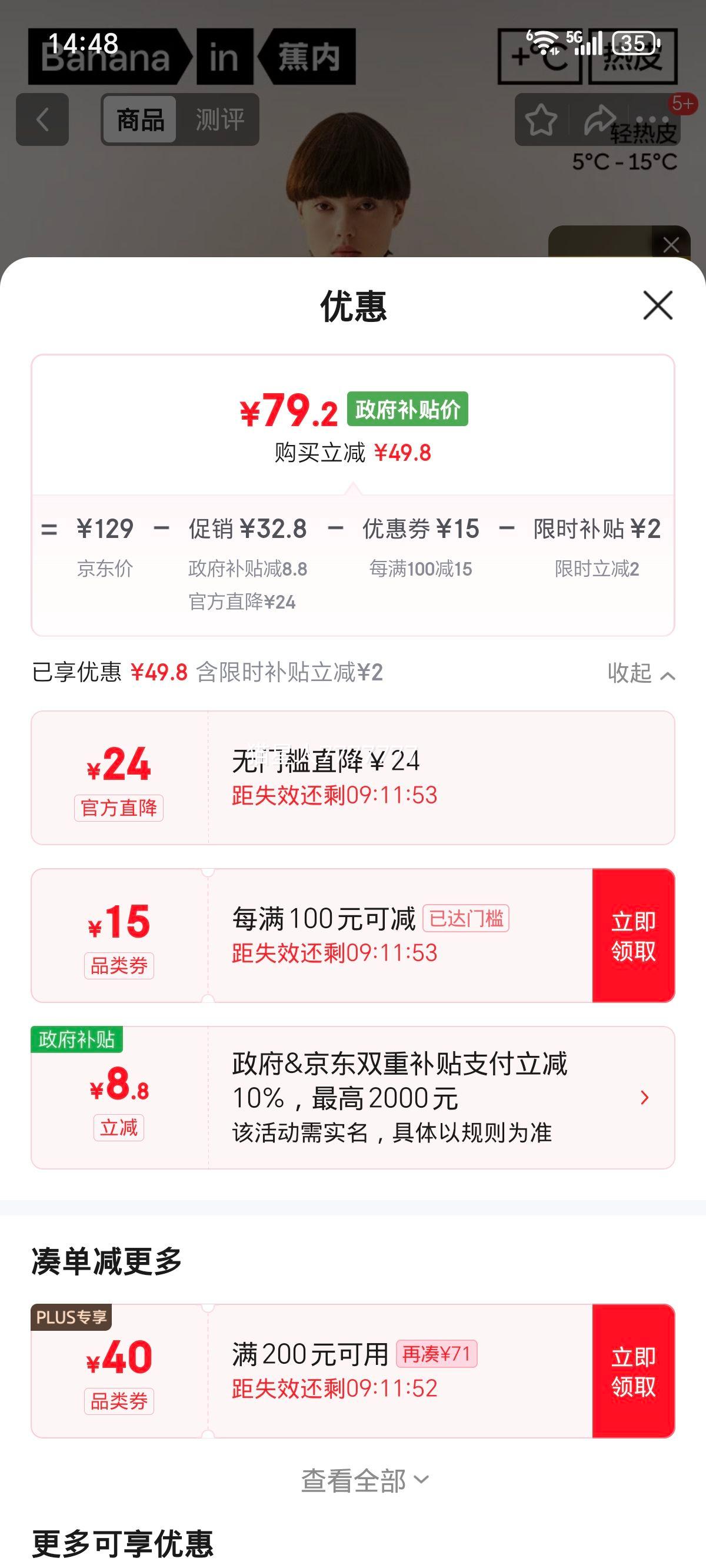 ���� ��Ƥ301+ Ůʿ��������������� �ﶬ��ů�ڴ�� ���ƴ�ͬ���Ż�֤��