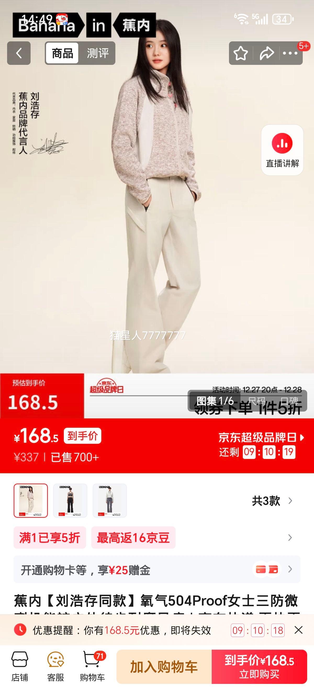 ���� ����504Proof Ůʿ����΢�����ܿ� ǳɳ�� M ���ƴ�ͬ���Ż�֤��