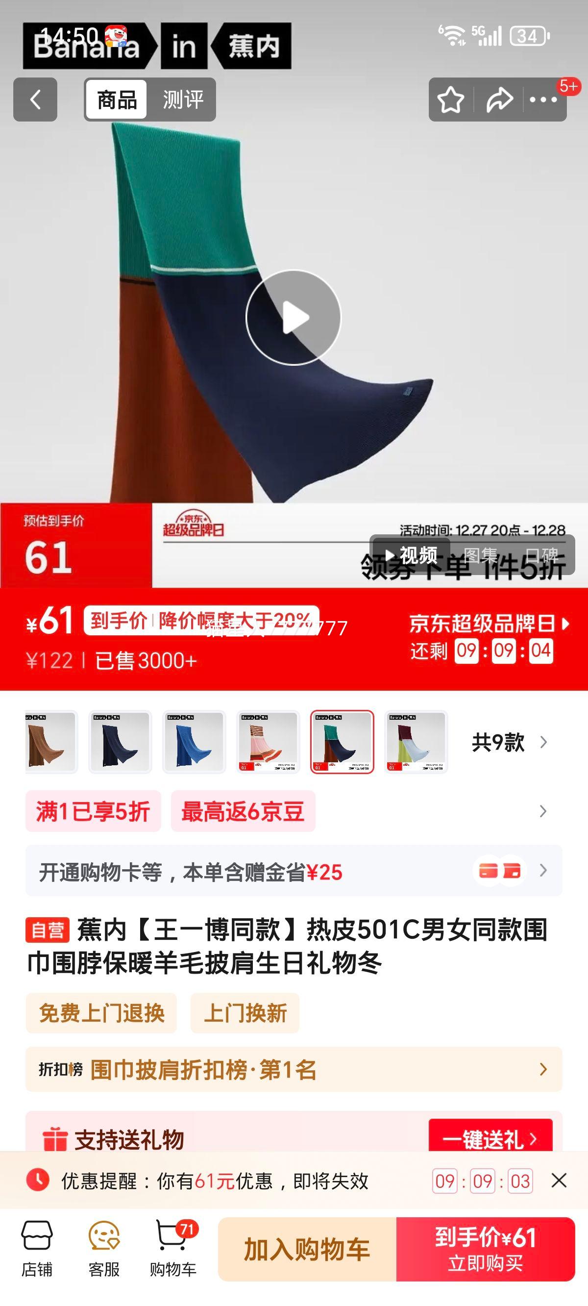 ���� ��Ƥ501C ��Ůͬ��Χ��Χ����ů��ë���� ��һ��ͬ�� �������������Ż�֤��