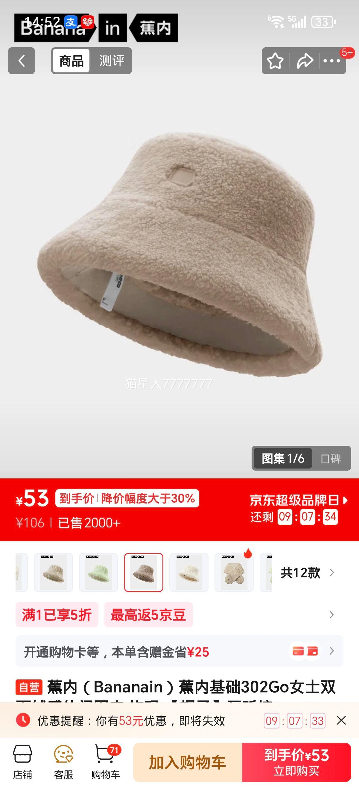 ���� ����302GoŮʿ˫���޸�����Χ�� ������ �����Ż�֤��