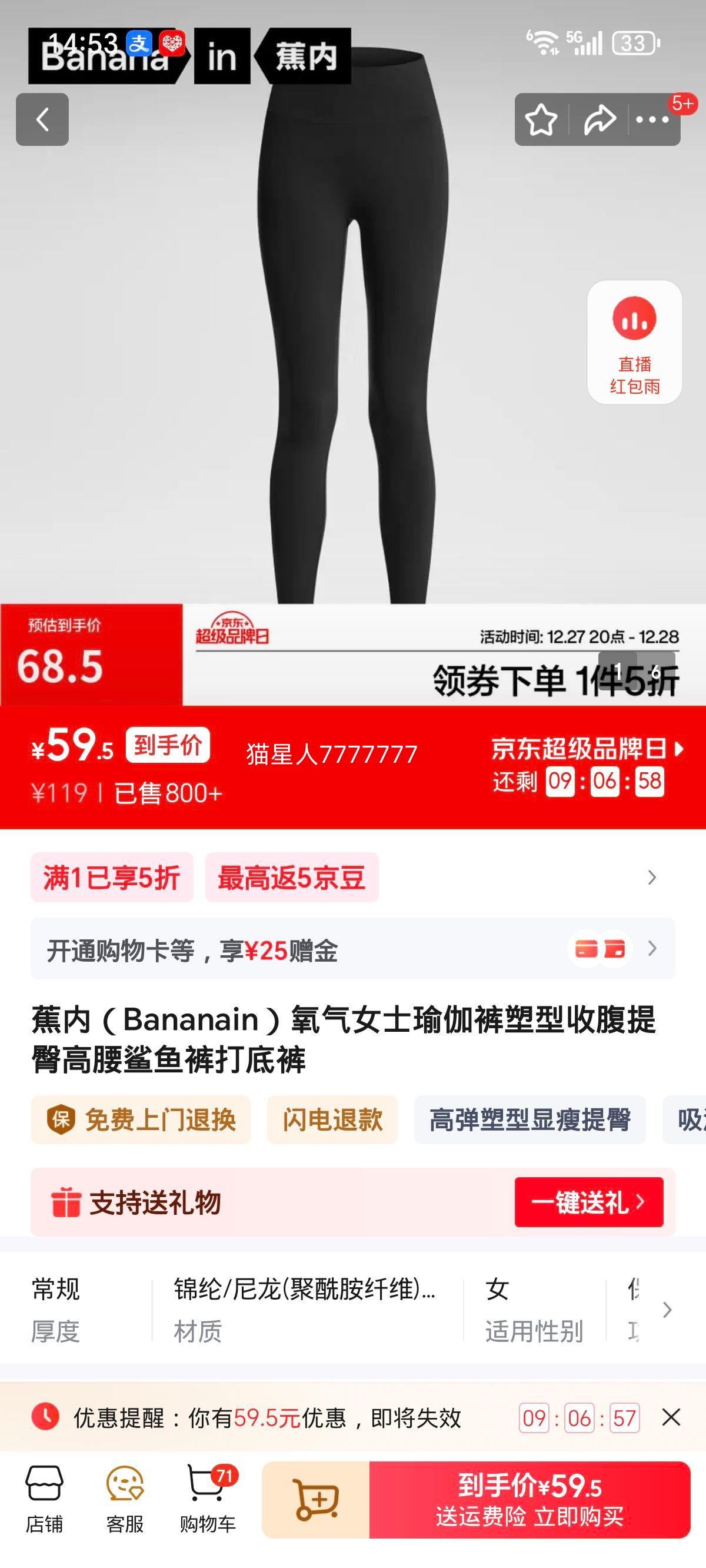 ���� ����Ůʿ�٤�� ����������׿� ��ɫ M�Ż�֤��