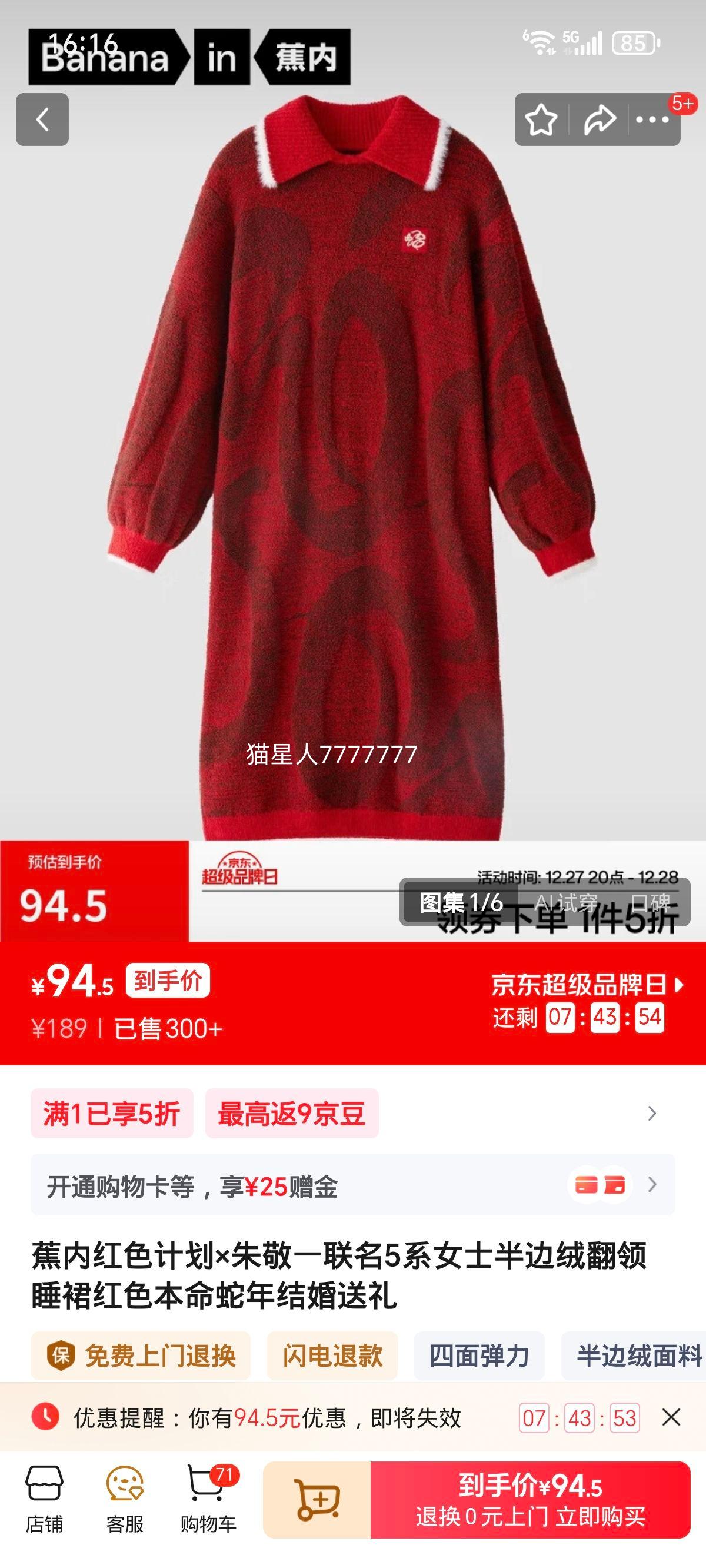 ���� ��ɫ�ƻ����쾴һ����5ϵŮʿ����޷���˯ȹ ��ɫ�������������� ŮʿԲ�� S�Ż�֤��