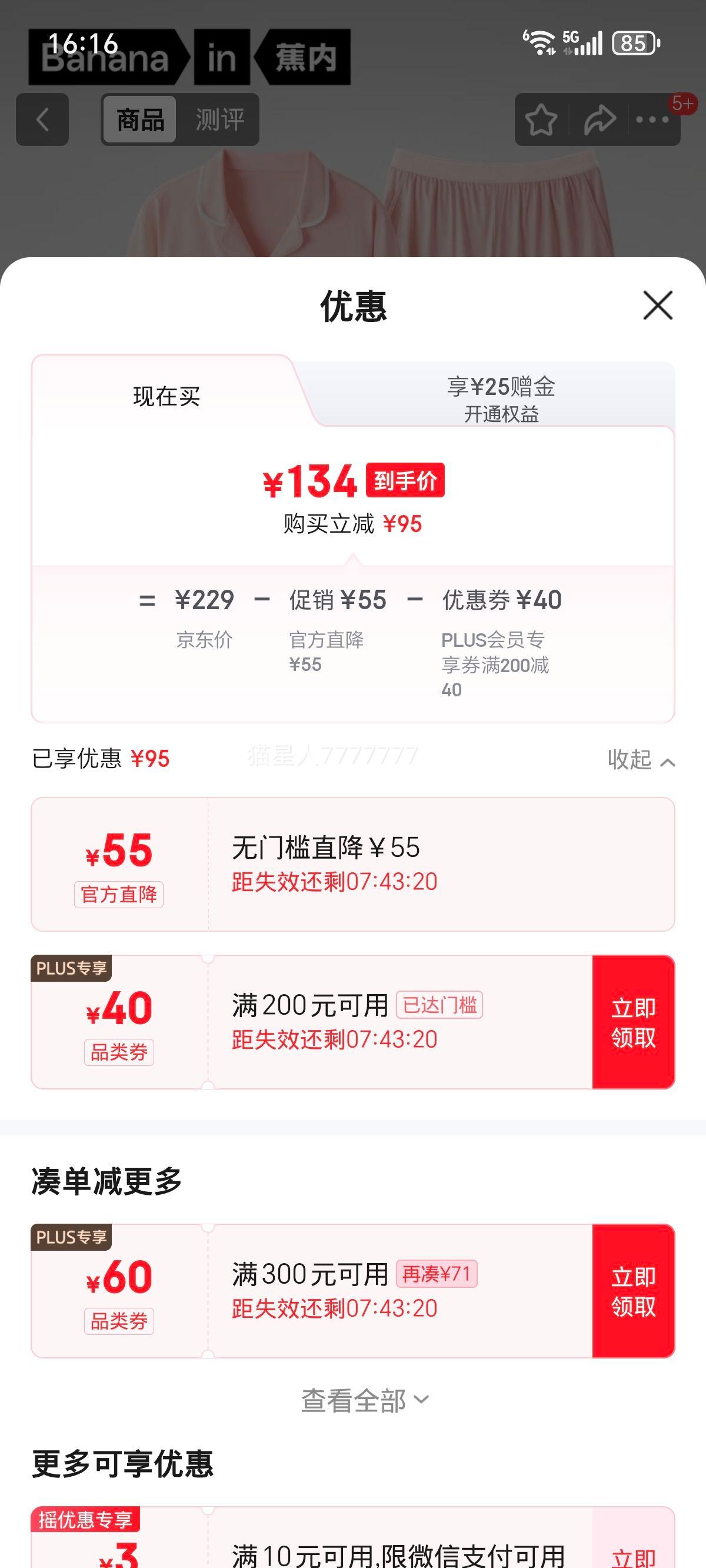 ���� 301H ˯�� Ůʿ�������¼Ҿӷ� ������װ ��ʪ�ٸ� ���＾ ���������� �η� 2XL�Ż�֤��