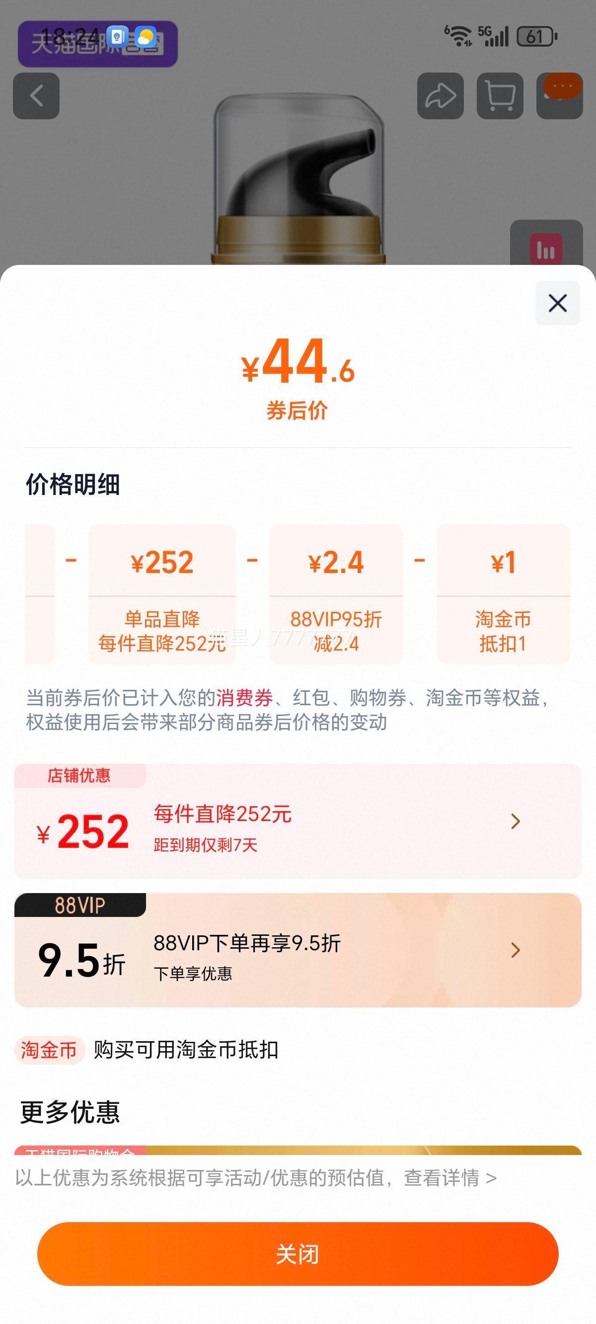 Olay ������ �ߺ�һ��Ч�޻���˪ 50g�Ż�֤��