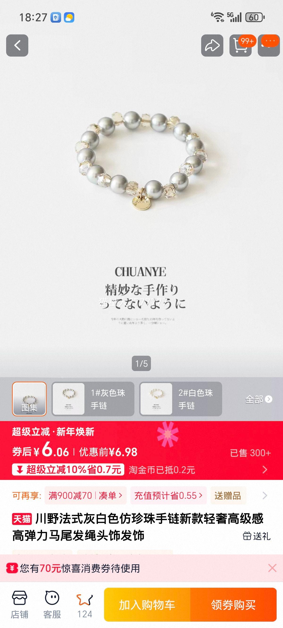 ��Ұ ��ʽ�Ұ�ɫ���������� �ߵ�����β���� ���ݸ߼��� �����Ż�֤��