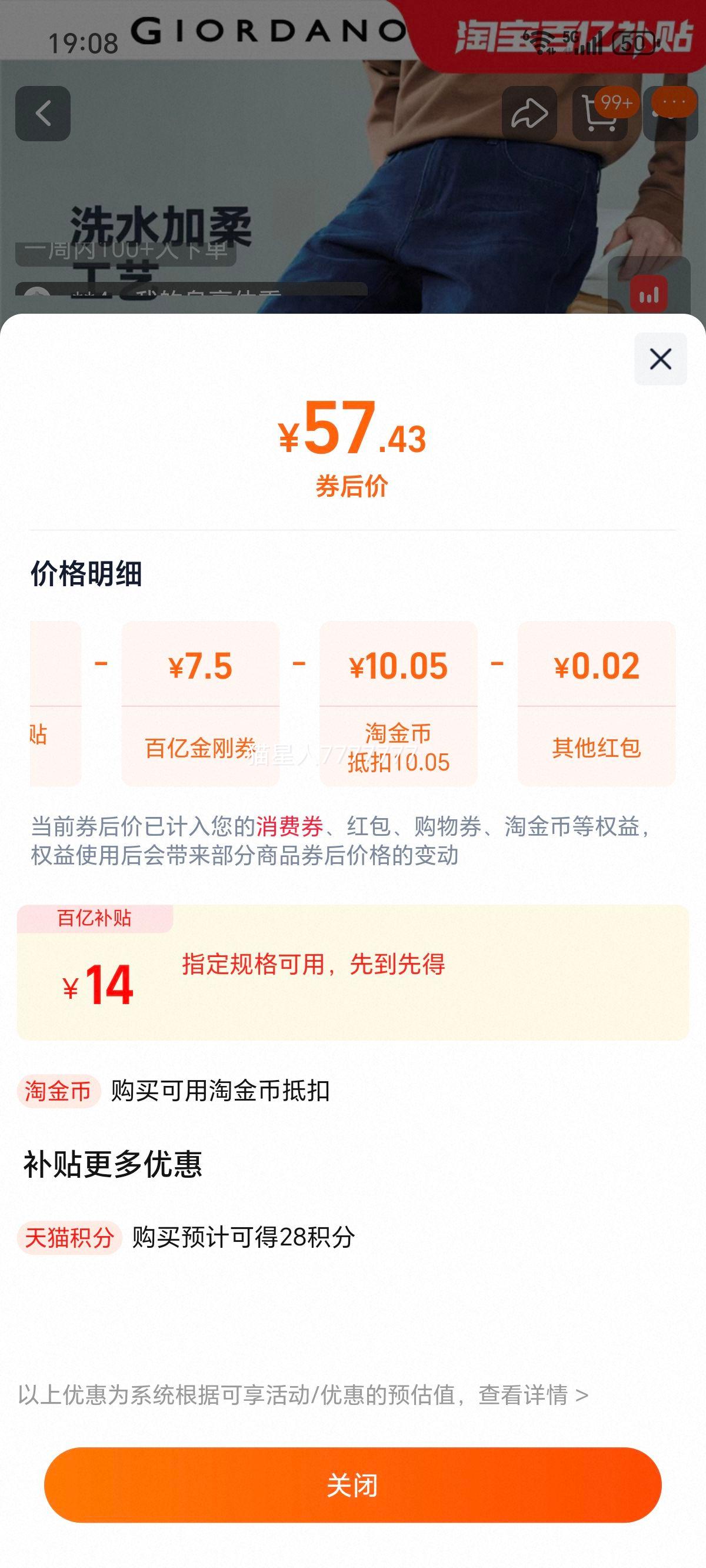 ����ū è��ţ�п���װ ����ϴˮ ����ֱͲ ţ�г��� 13115153�Ż�֤��