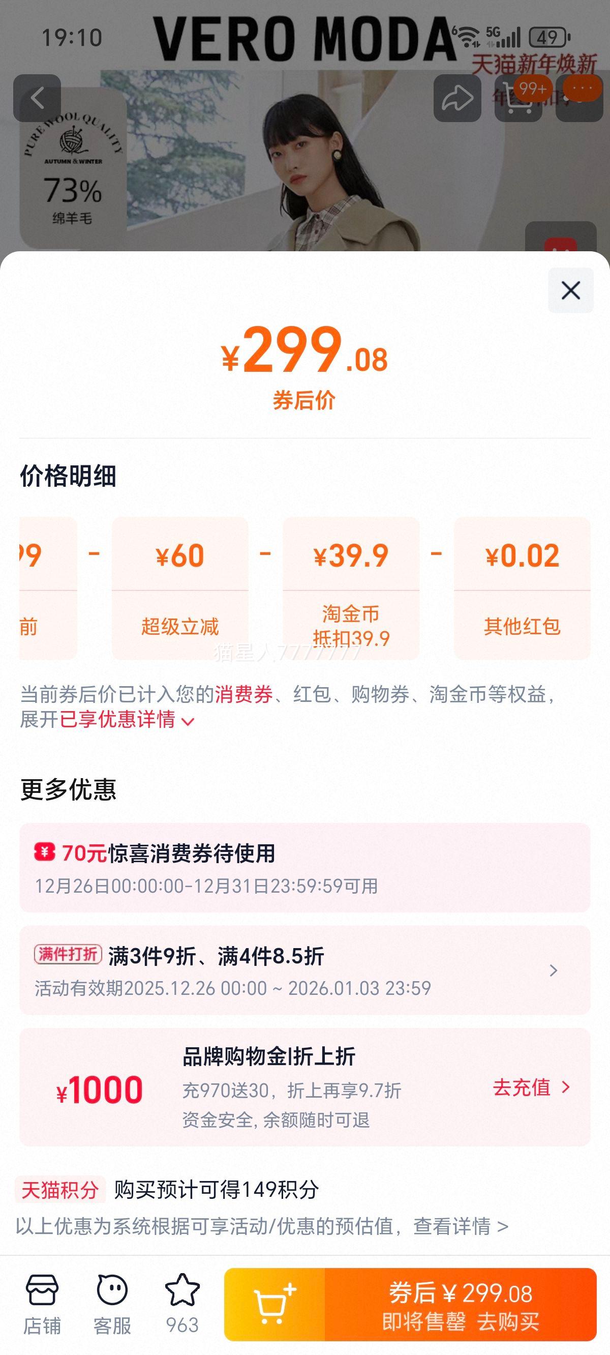 Vero Moda ë�ش��� �ﶬ��� ֱͲ˫�ſ� ����ë �г��� Ů���Ż�֤��