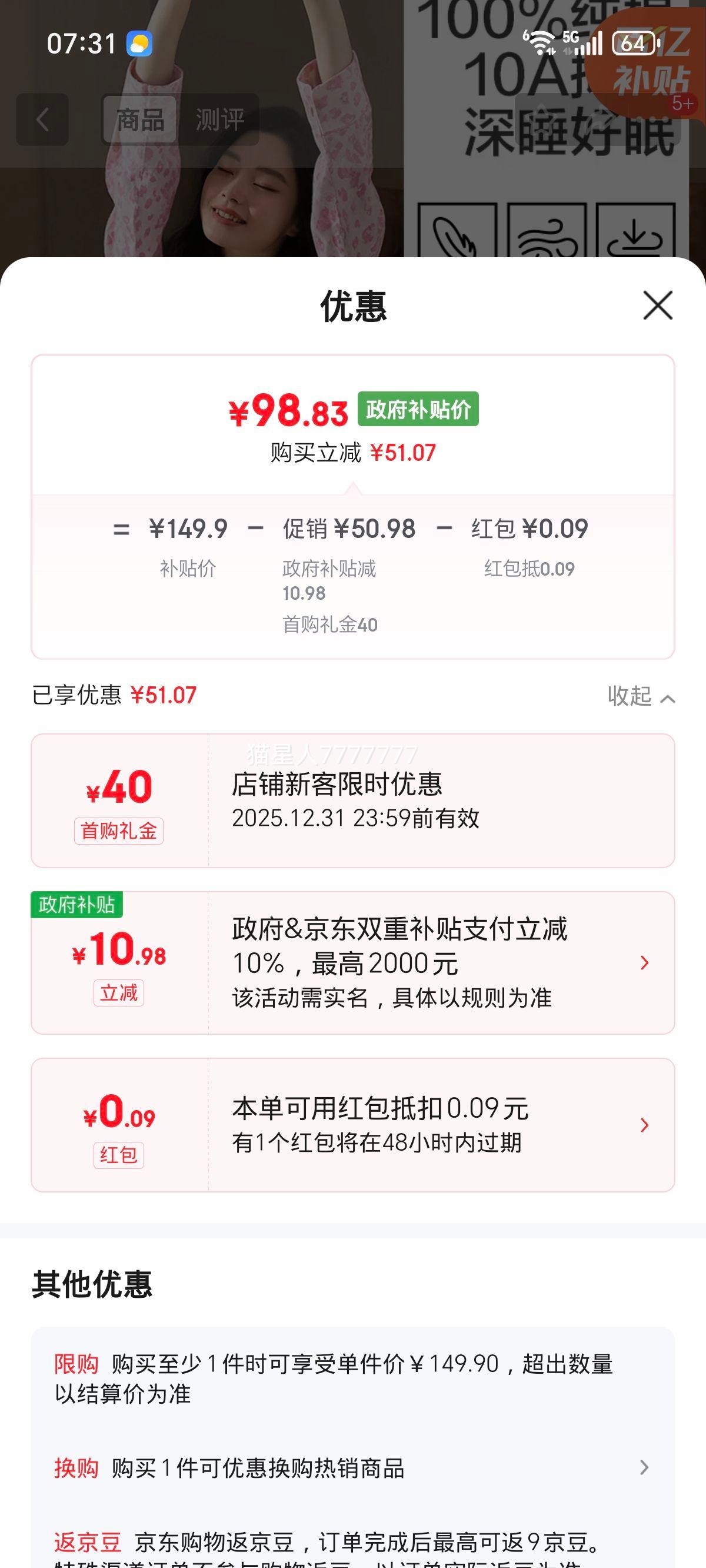 �п�������˯��Ů�Ӽ�10A�־������޿��⴩���ƿ�������Ůʿ�Ҿӷ���װ�Ż�֤��