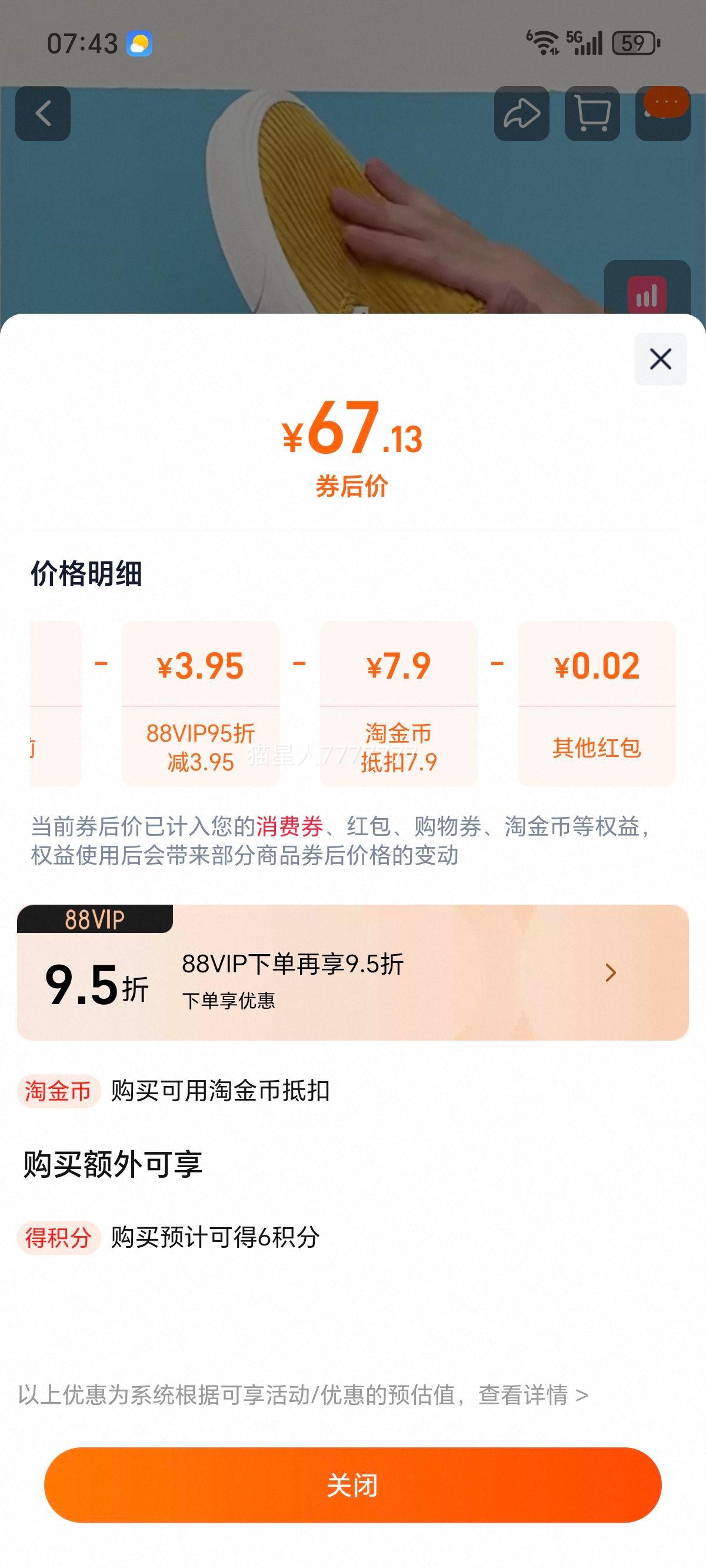 Vans ײɫƴ�� �Ͱ�һ�ŵ������˶���Ь VN0A5HYQA0Q ��Ů�� 36�Ż�֤��