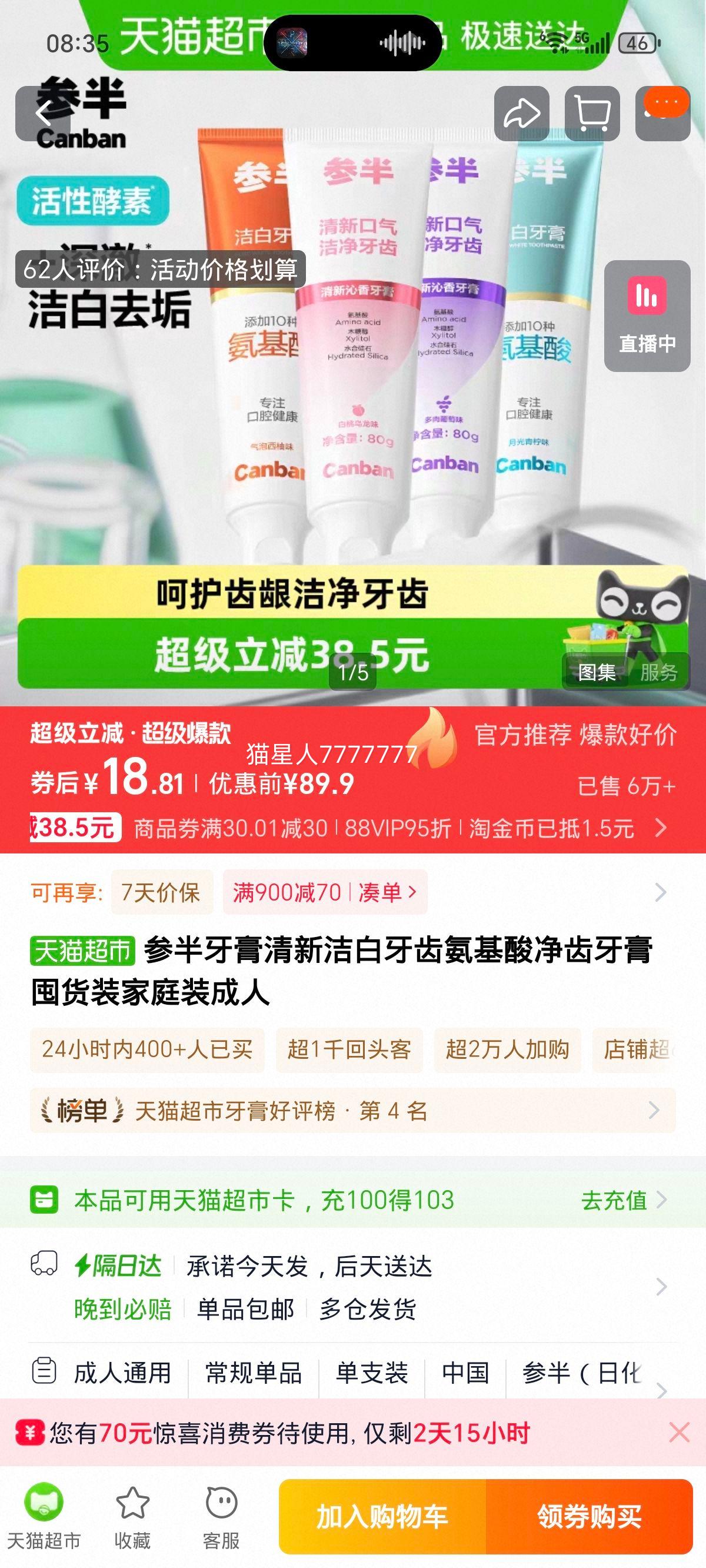 �ΰ� �����Ά������ ���½������ ��ͥװ ���˶ڻ�װ�Ż�֤��