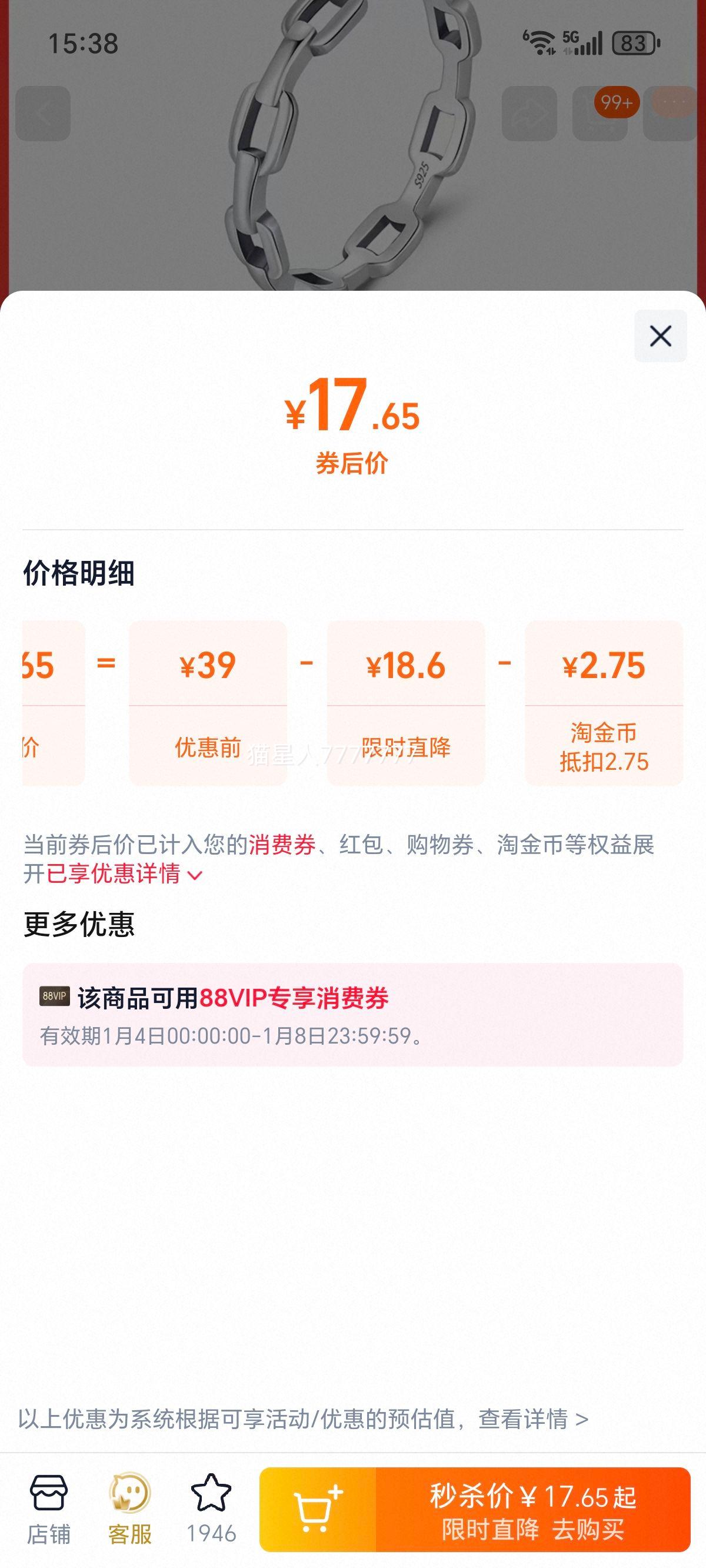 MODIANĦ�� S925���������ο����۽�ָ Ů��ʱ���������аٴ�ָ���Ż�֤��