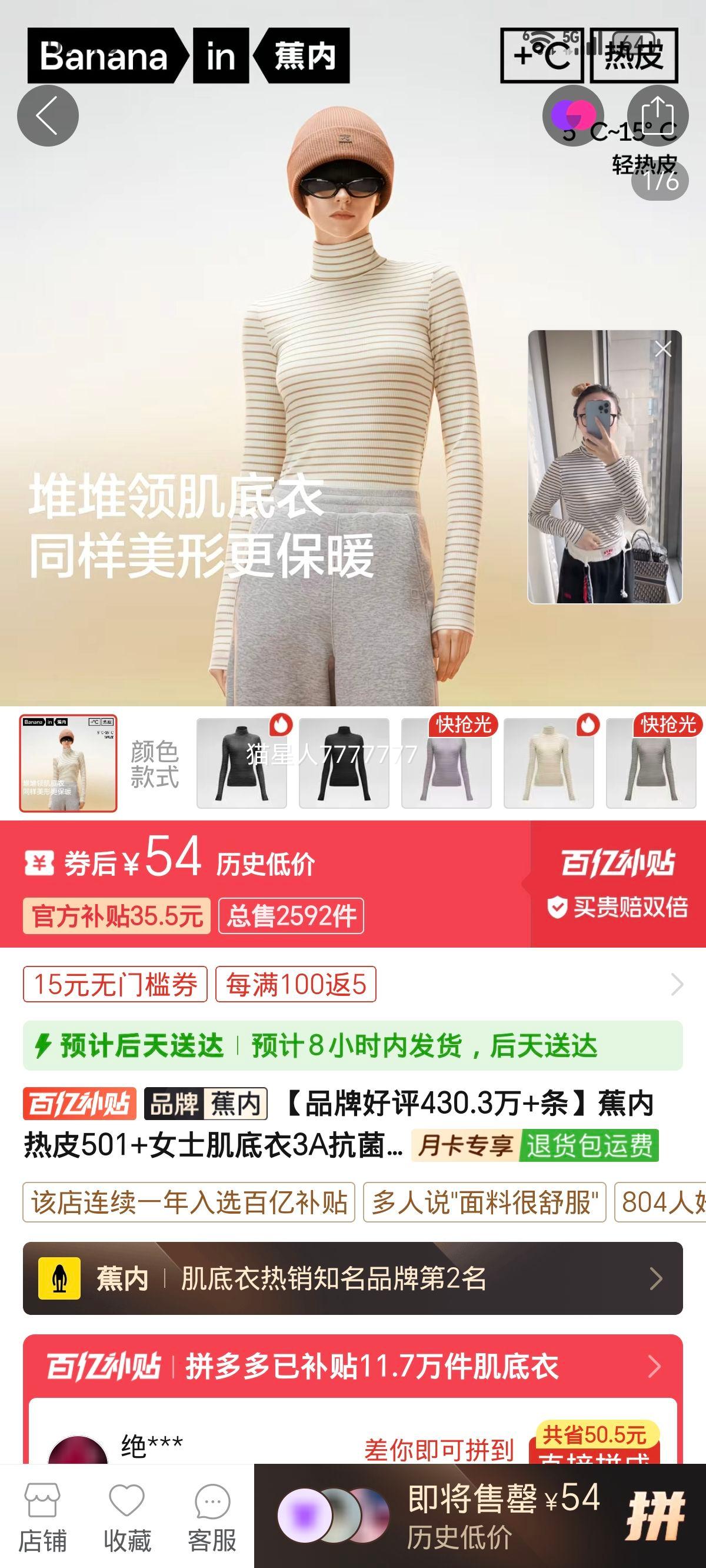 ���� ��Ƥ501+ Ůʿ������ 3A���� ˫����� �������� ��ů�����Ż�֤��